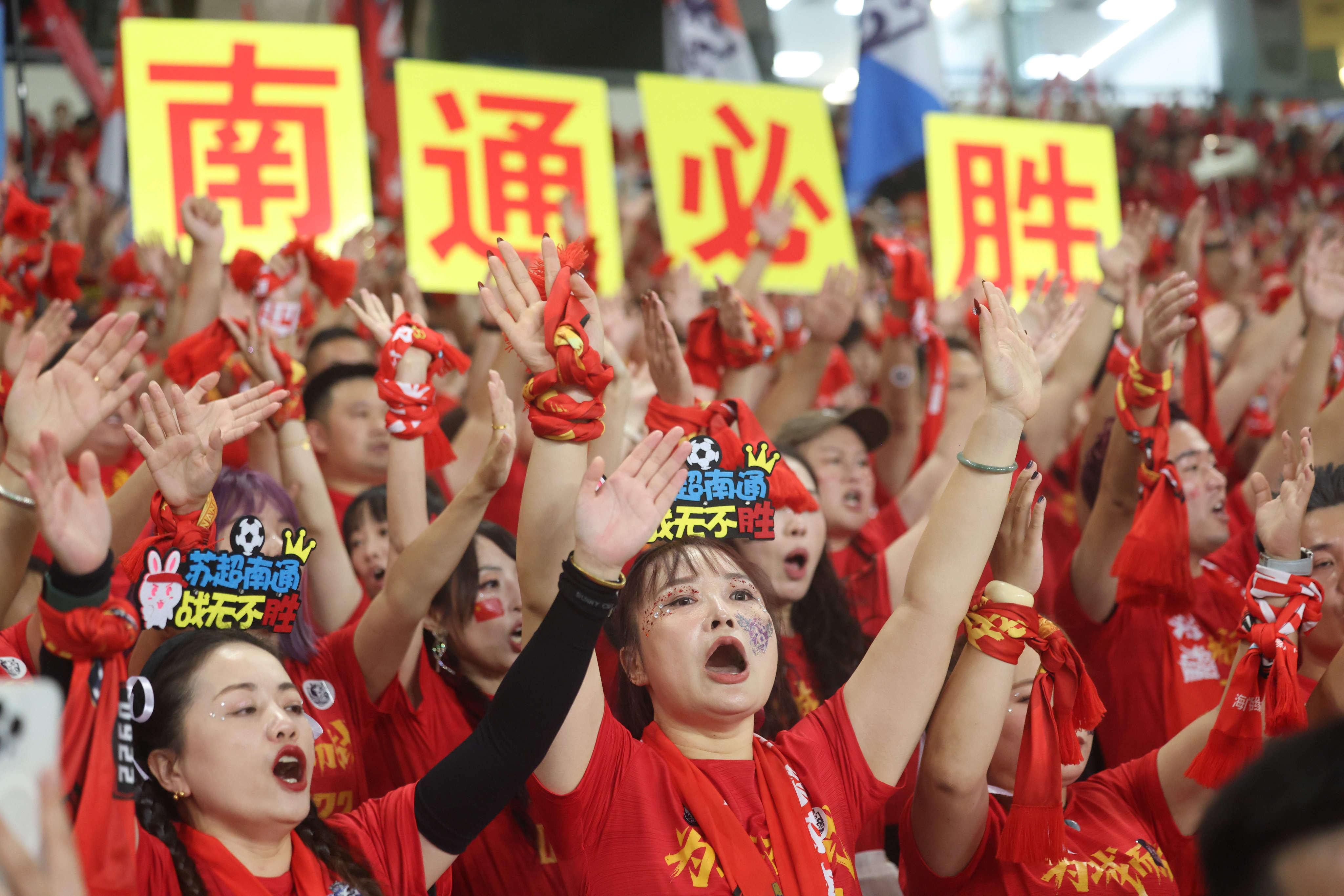 Supporters cheer during the final of the 2025 Jiangsu Football City League between Taizhou and Nantong on November 1. Photo: VCG via Getty Images