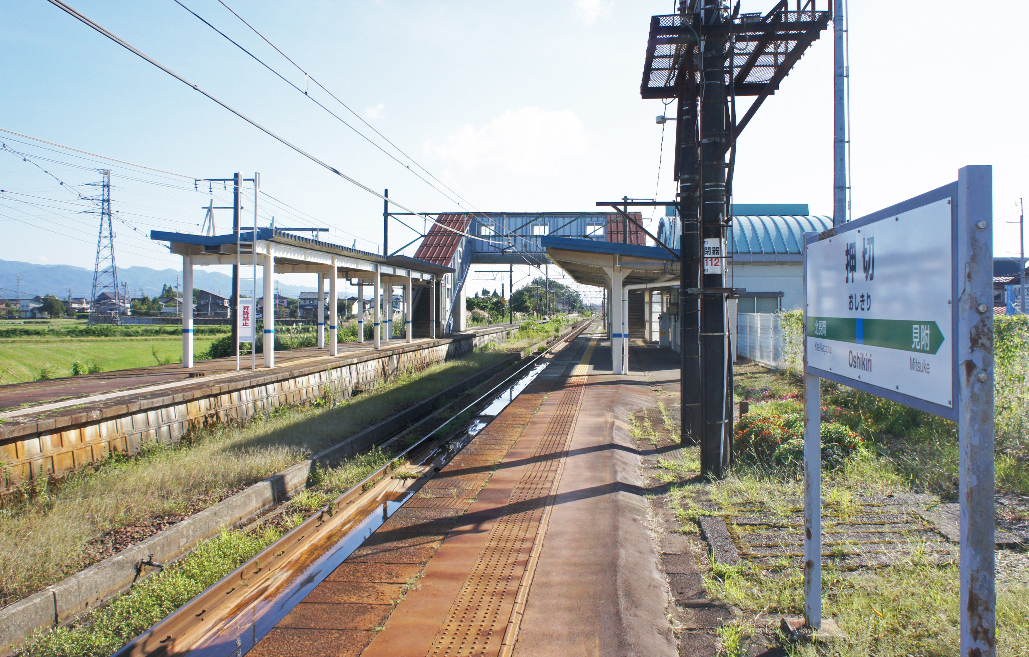 Oshikiri station in Japan’s Niigata prefecture no longer has toilet paper service. Photo: Handout