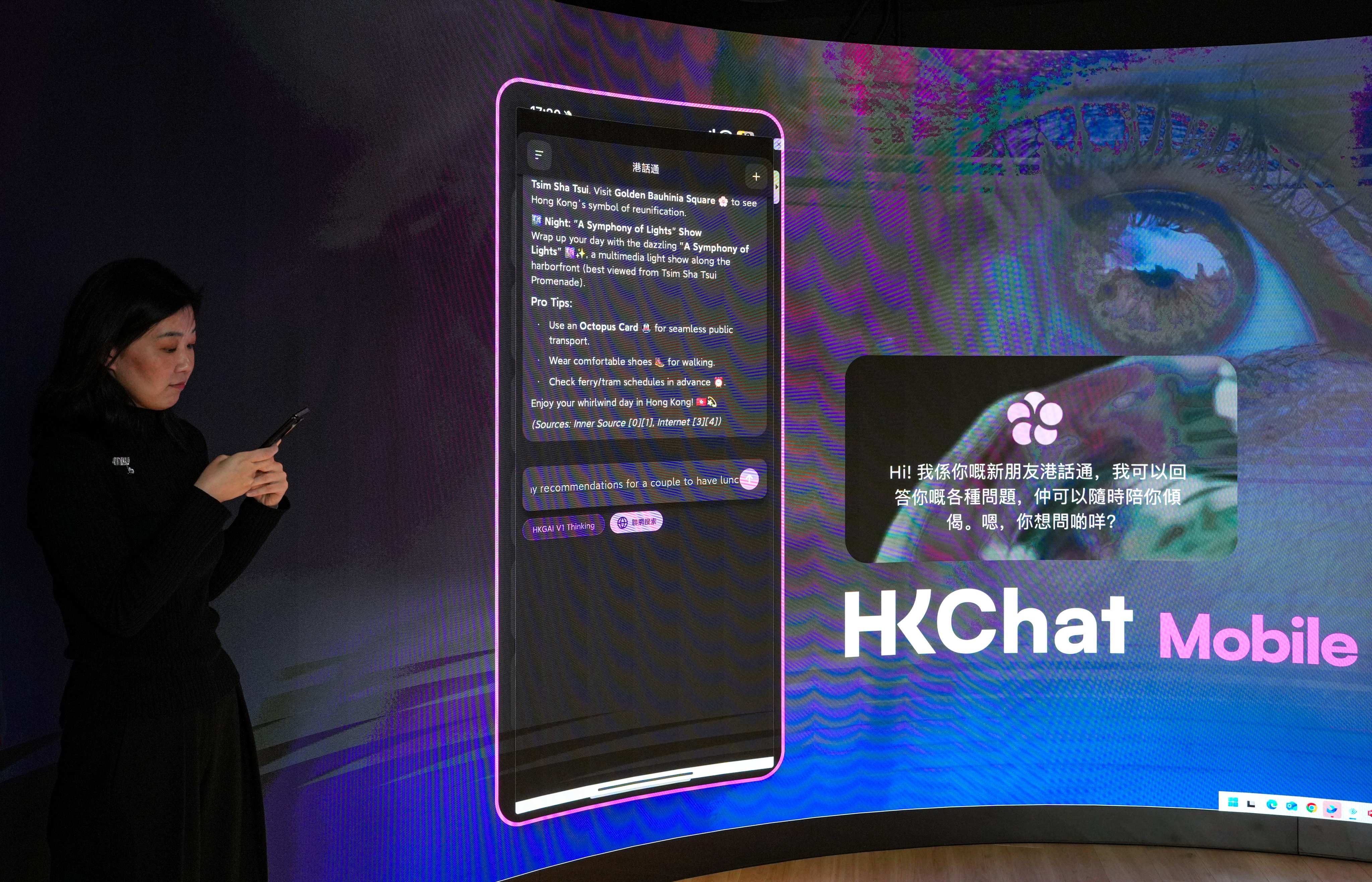 scmp.com - SCMP Editorial - Editorial | 'AI for all' efforts must not leave any Hongkonger behind