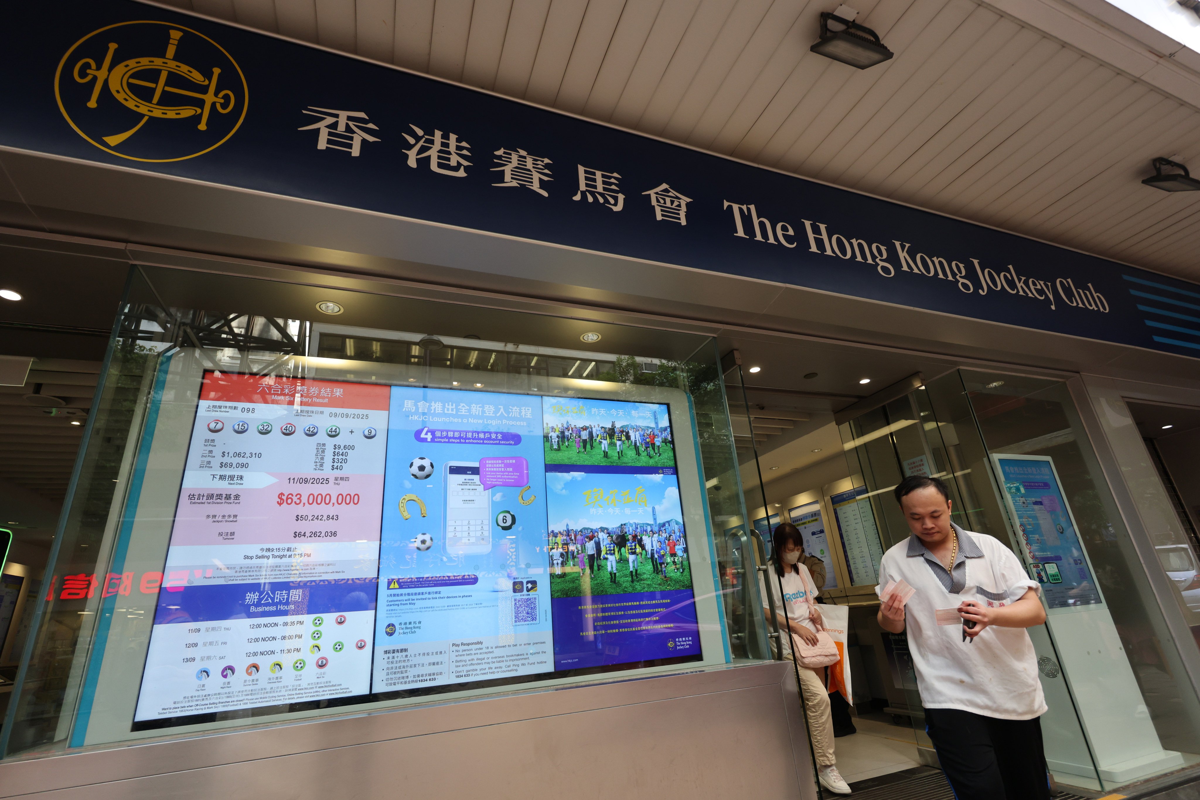 scmp.com - Matthew Cheng - Hong Kong's basketball betting U-turn 'aligns with Beijing gambling clampdown'