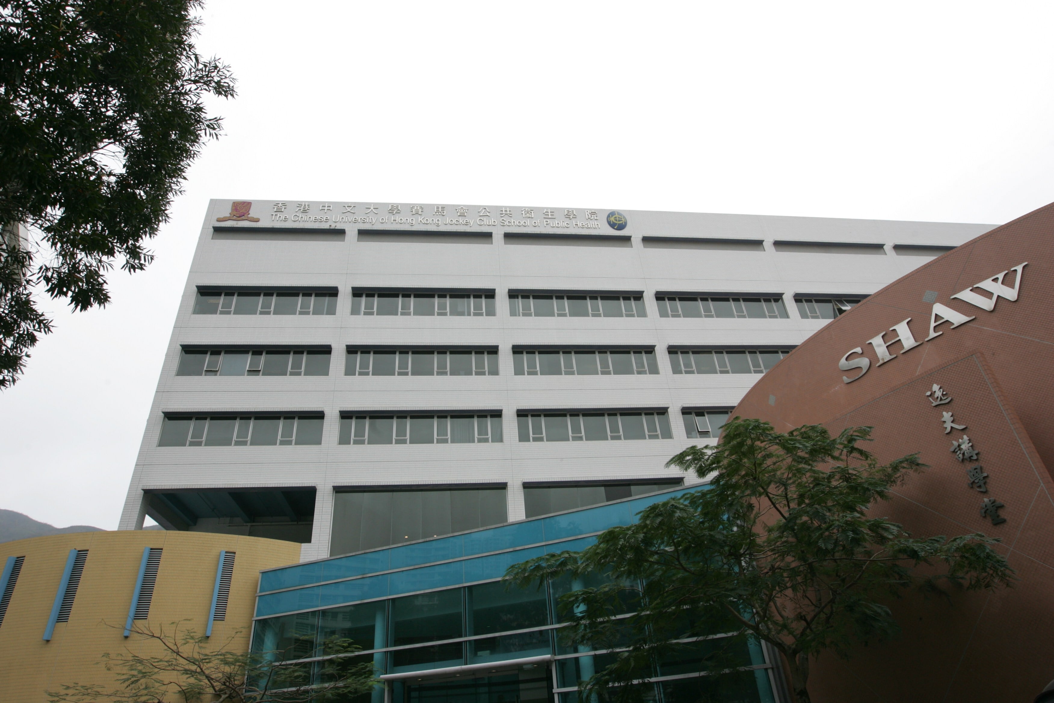 School of Public Health, Prince of Wales Hospital, Sha Tin. Photo: David Wong