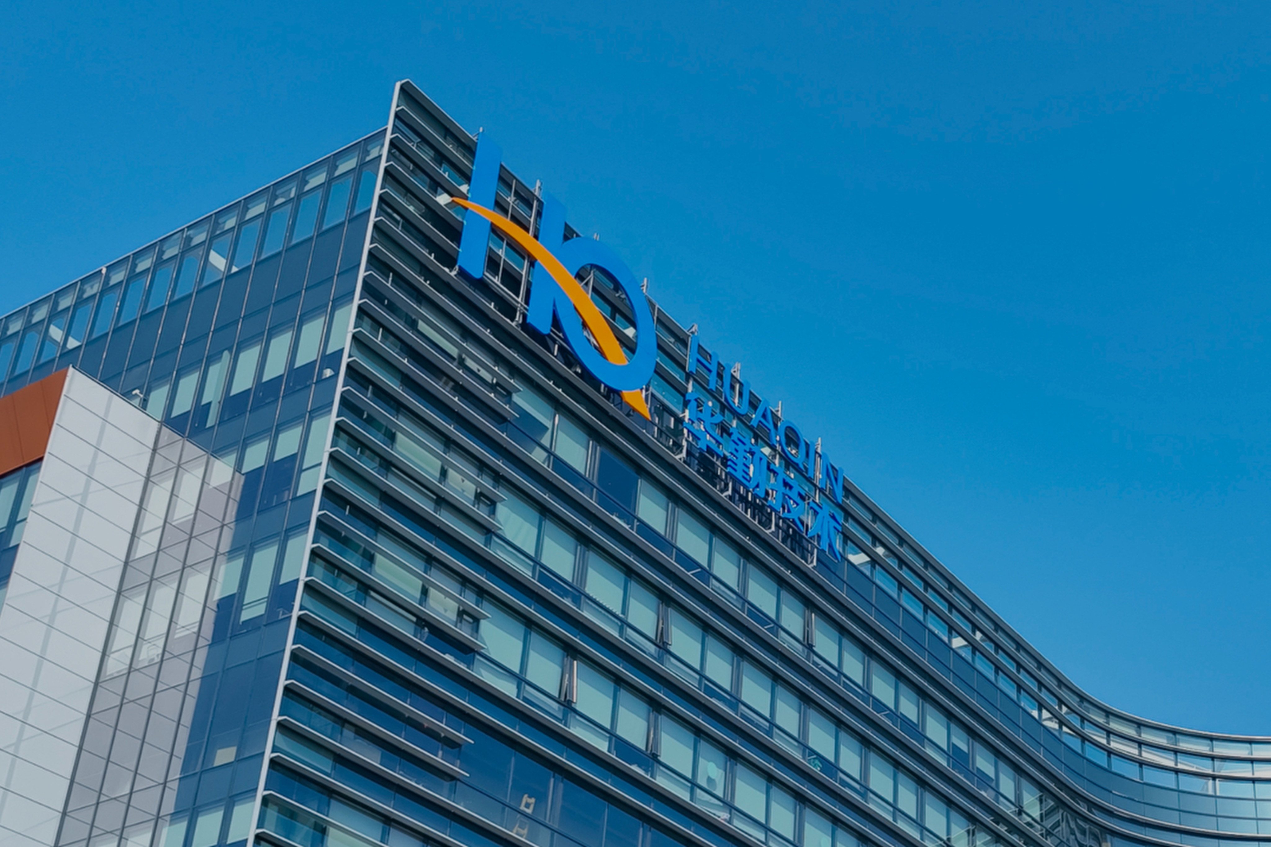 China’s Huaqin is one of the world’s largest consumer electronics original design manufacturers. Photo: Handout