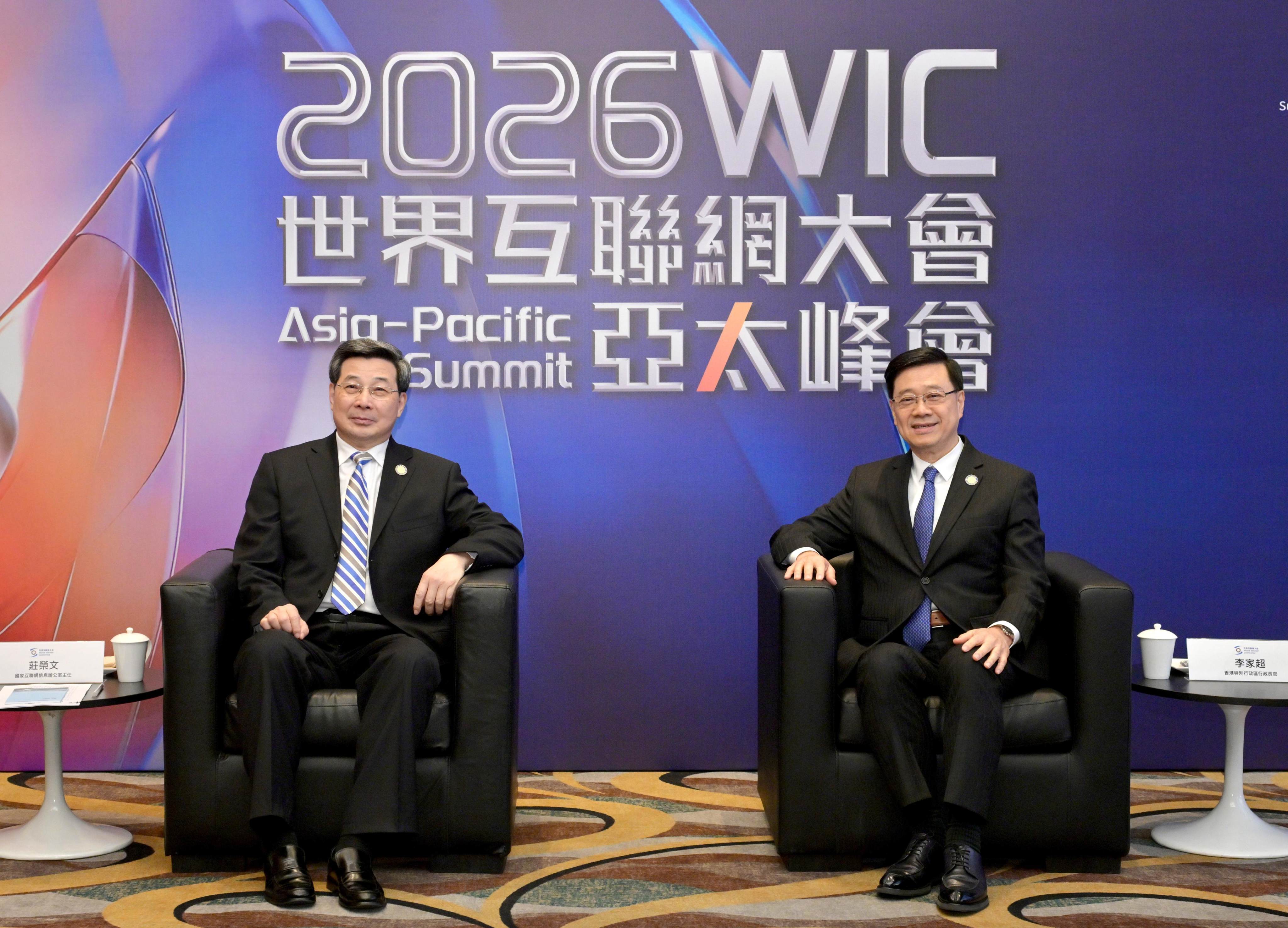 Cyberspace Administration of China director Zhuang Rongwen (left) sits down with Hong Kong Chief Executive John Lee Ka-chiu on April 12. Photo: Handout
