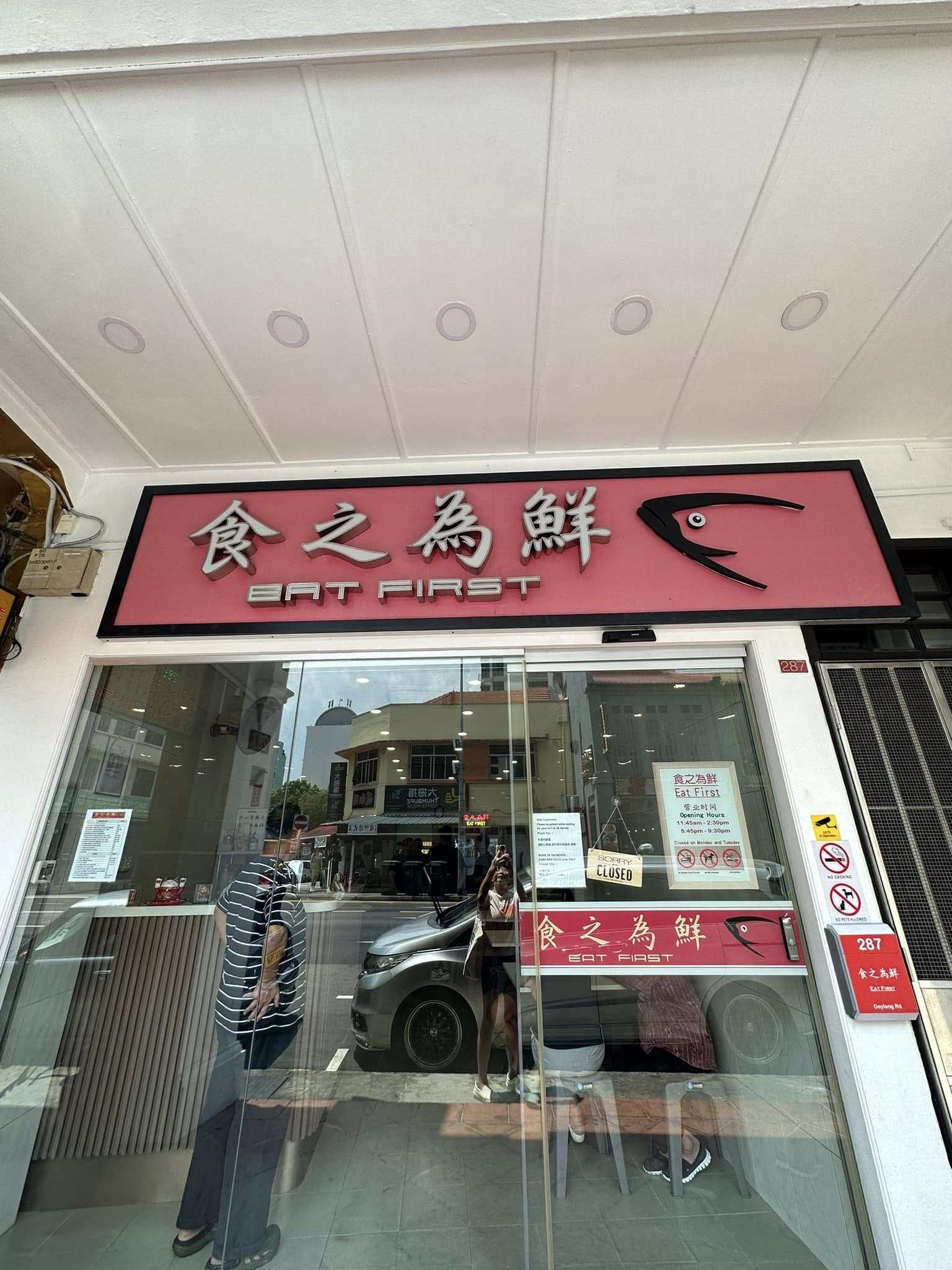 Eat First was hit with a deluge of negative reviews after it charged US$1.57 for outside water as part of a restaurant policy. Photo: Facebook/eatfirstsg