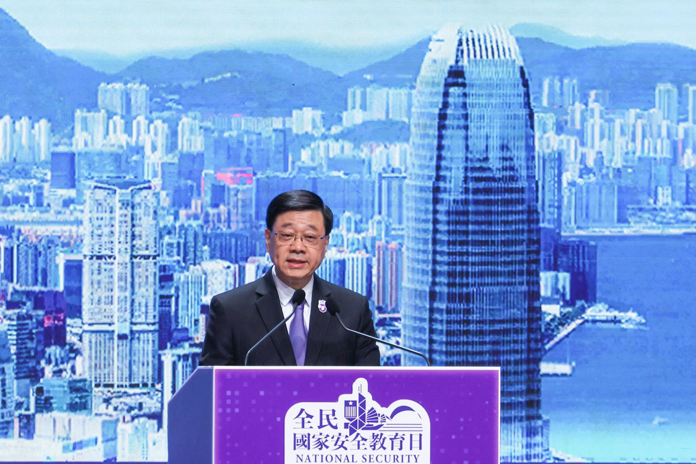 Chief Executive John Lee Ka-chiu attends the opening ceremony and seminar of the National Security Education Day held at the Hong Kong Convention and Exhibition Centre on April 15. Photo: Nora Tam