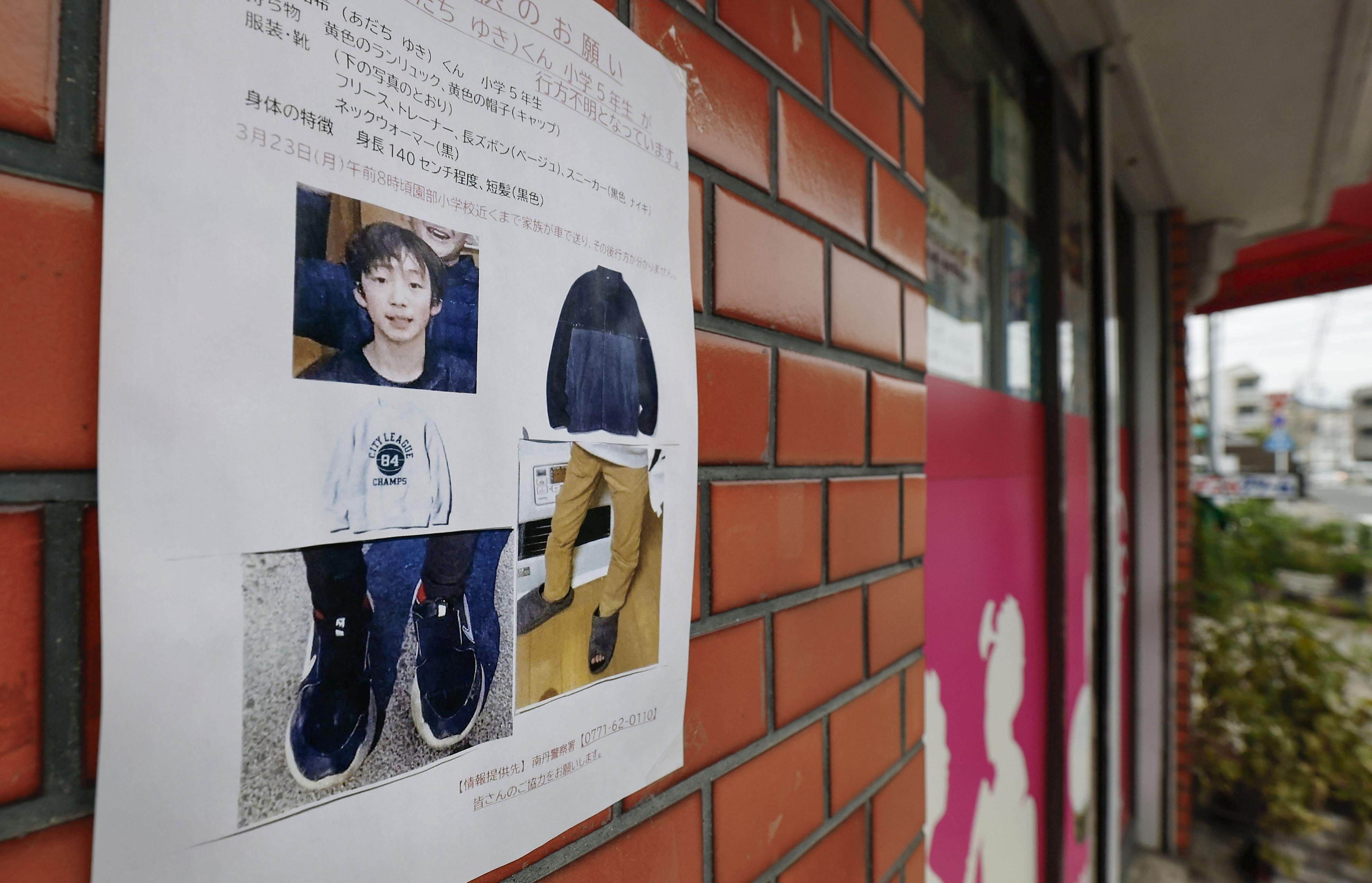 A missing person poster for Yuki Adachi hangs on a wall in Nantan, Kyoto prefecture, on Monday. Photo: Kyodo