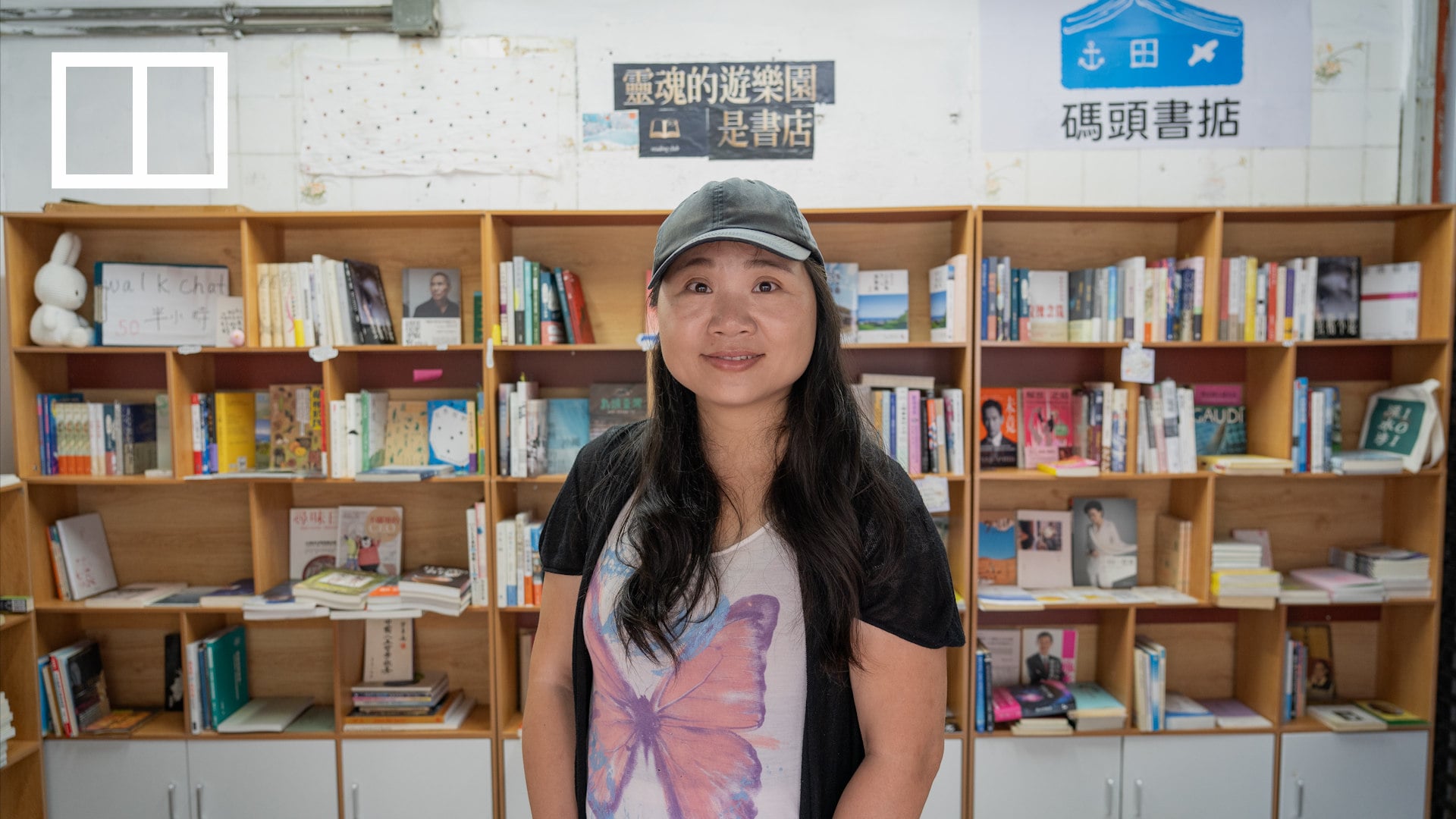 In a world where electronic devices have become the main way people consume information and entertainment, Sanlly Wang has gone against the grain by opening a community bookstore in Hong Kong’s Tuen Mun area. Although independent bookstores have had trouble staying afloat amid economic challenges, the former NGO worker and Web3 event planner said she felt it was important to create a space for people to gather, have face-to-face conversations and foster creativity.