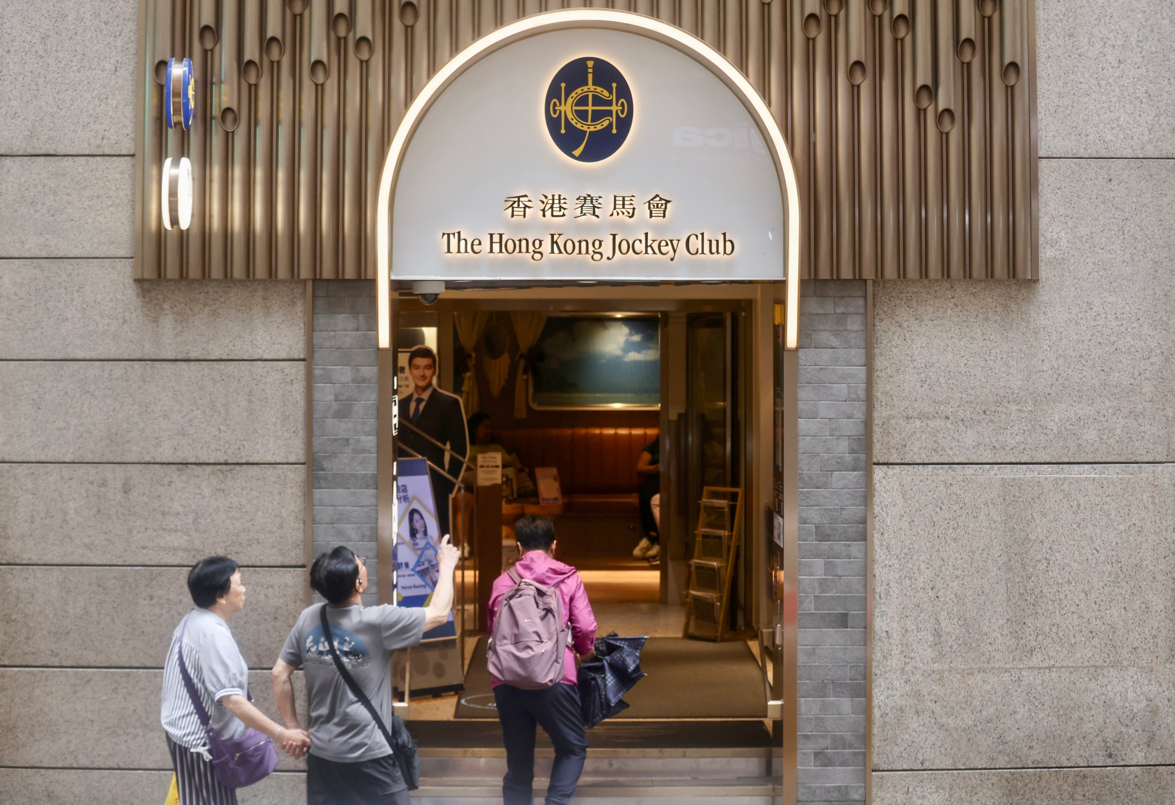 A Hong Kong Jockey Club betting branch in Central. Photo: Jonathan Wong