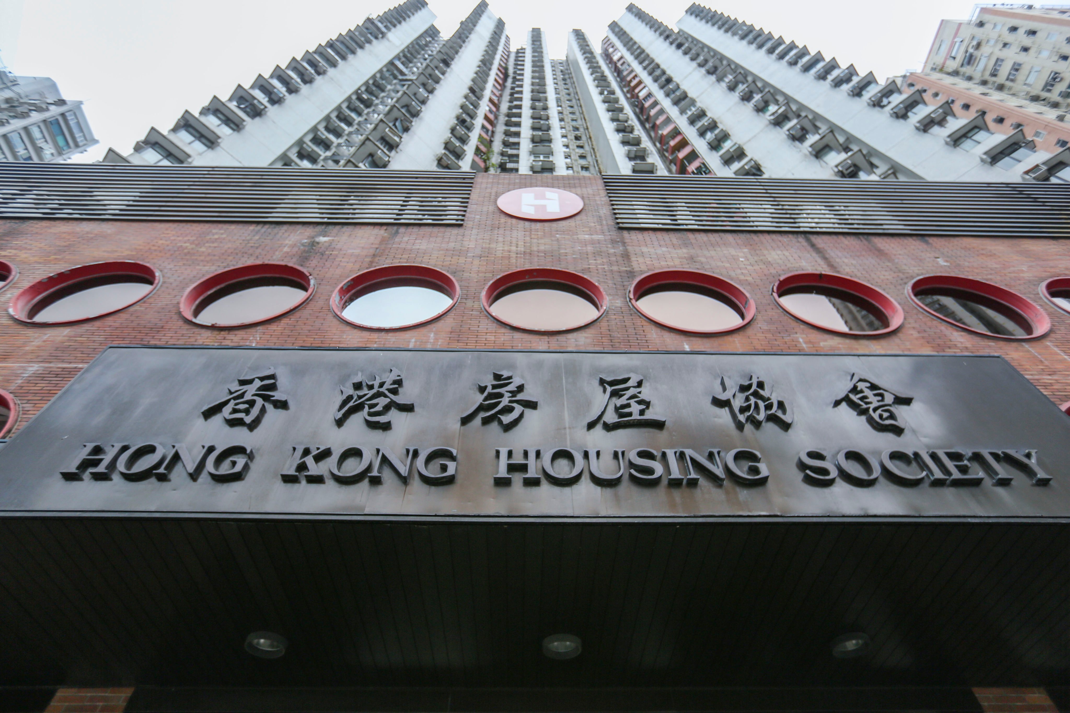 scmp.com - Ng Kang-chung - Hong Kong Housing Society aims to boost supply of subsidised sale flats