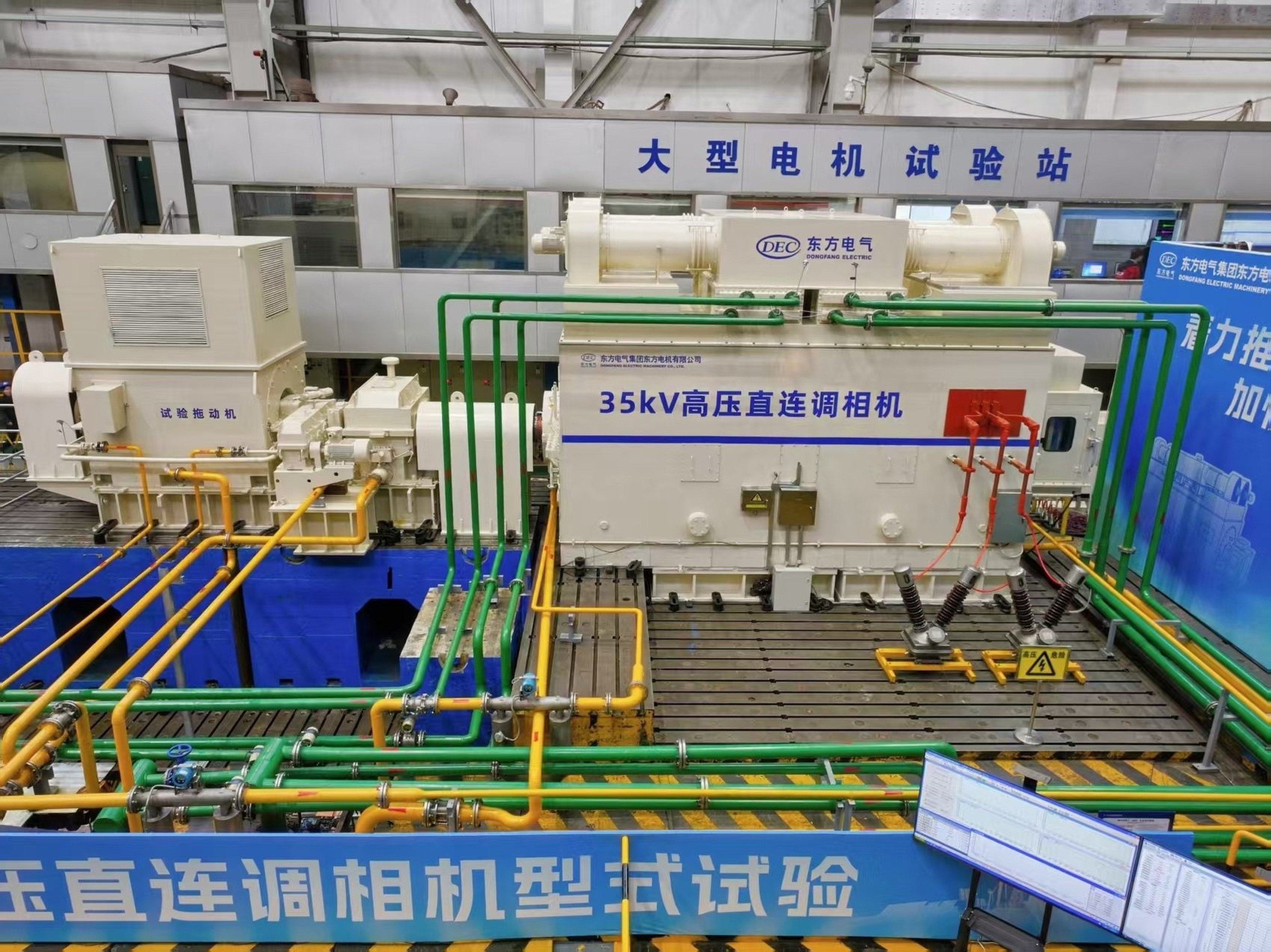 scmp.com - Victoria Bela - China achieves a world first, updating stabilisers for renewable energy grids