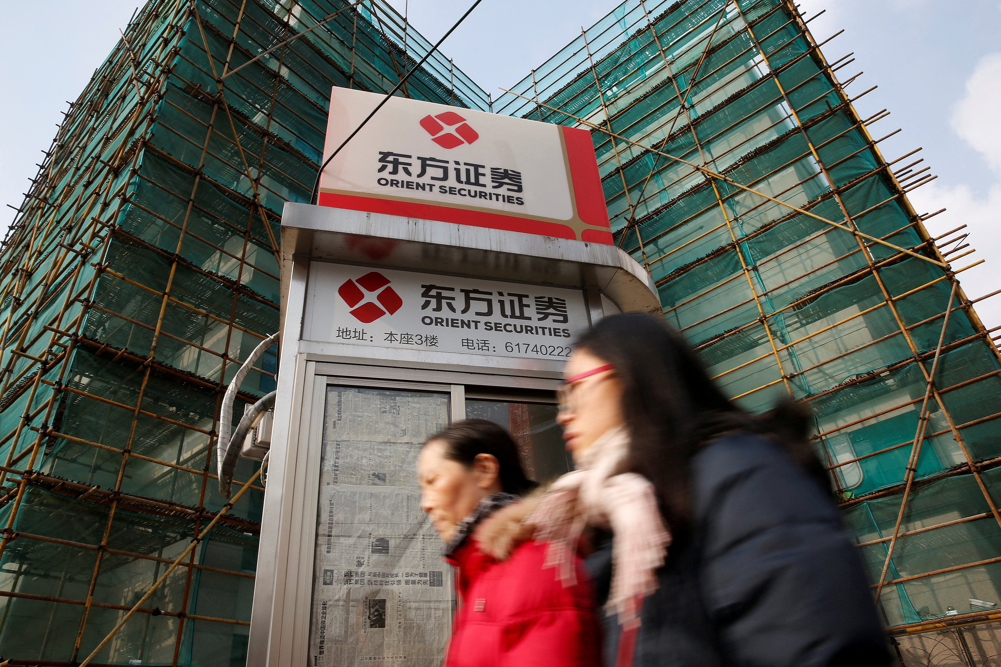 scmp.com - Zhang Shidong - Orient Securities buyout to create US$85b brokerage amid consolidation push