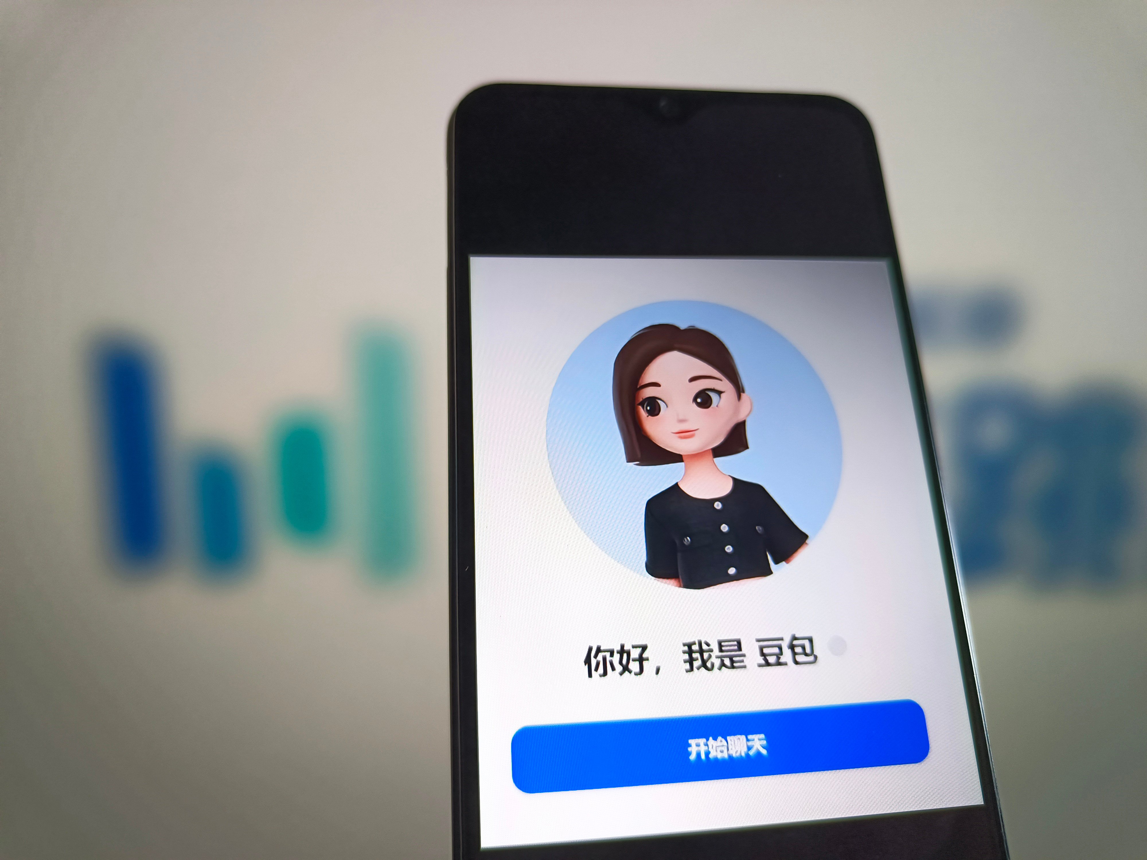 ByteDance recorded its first profit decline in years after adopting an “all-in” mentality on AI. Photo: Getty Images