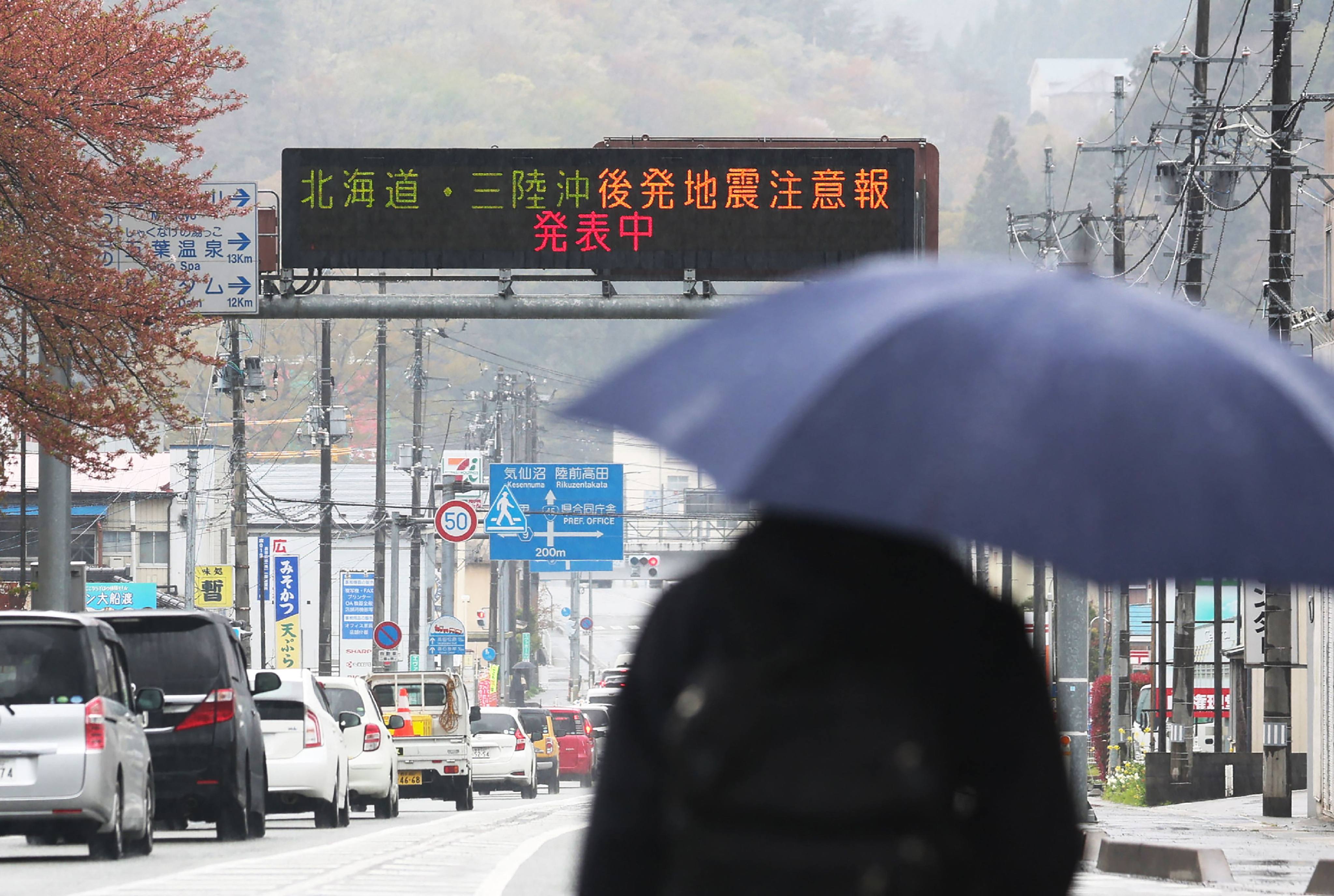 An electronic signboard  in  Ofunato city, Iwate prefecture, displays a sign saying “Hokkaido and Off the Sanriku Coast Aftershock Advisory” early on Tuesday. Photo: Jiji Press/AFP