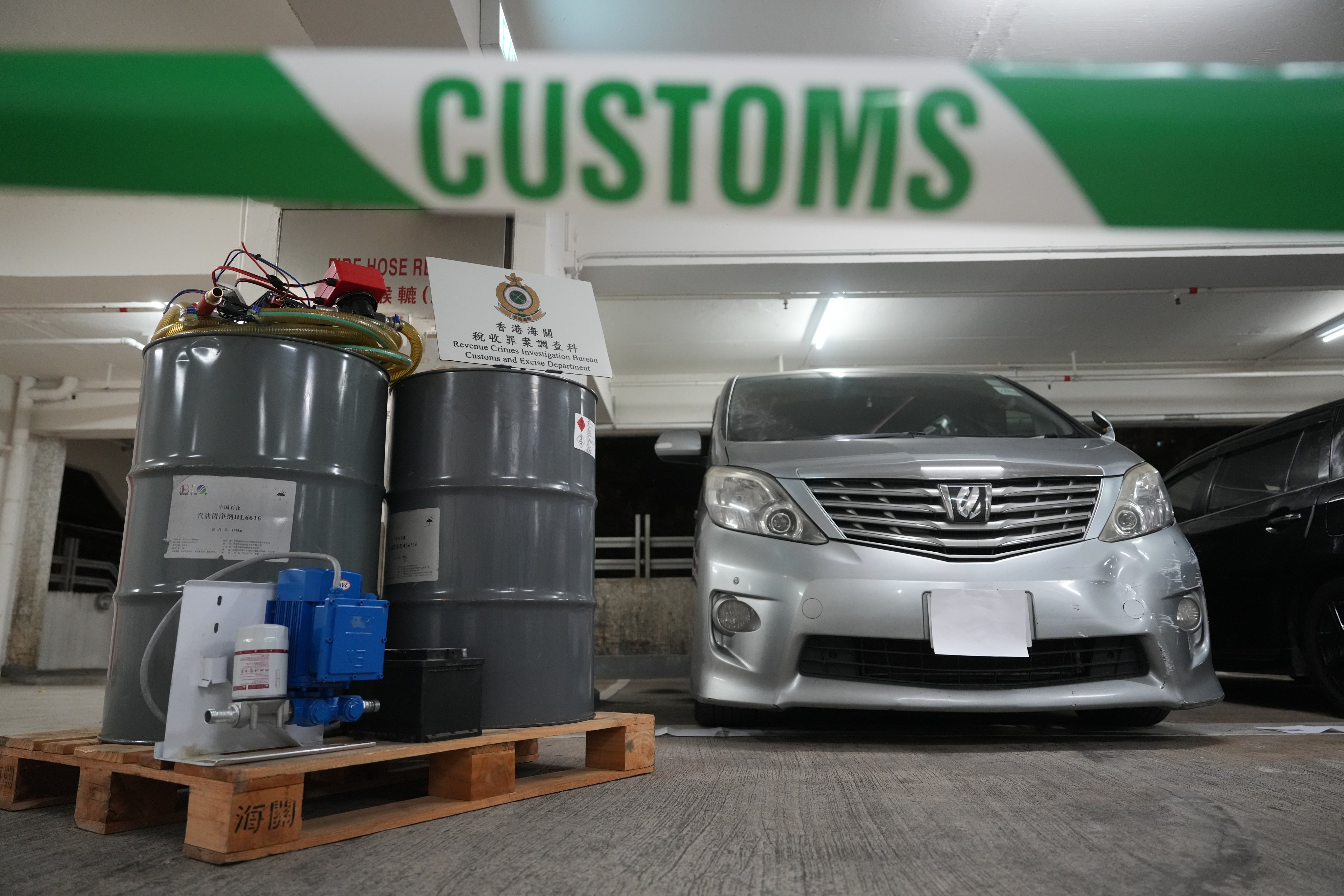 Hong Kong plans tougher penalties and expanded powers to crack down on illicit fuel trade. Photo: Sam Tsang