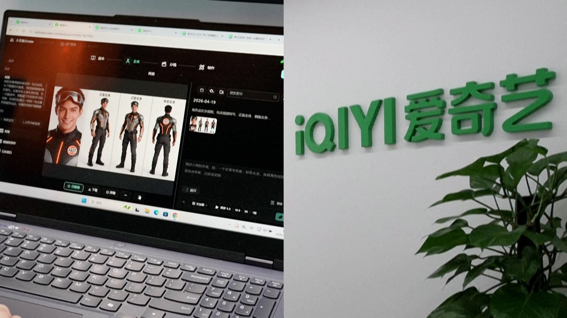 China’s Netflix-style iQIYI is banking on a pivot to artificial intelligence to reverse its losses as short-form social video and bite-sized micro-dramas grab viewers’ attention. The company unveiled its “Nadou Pro” AI platform, which aims to replace human actors with their avatars starring in AI-created content.