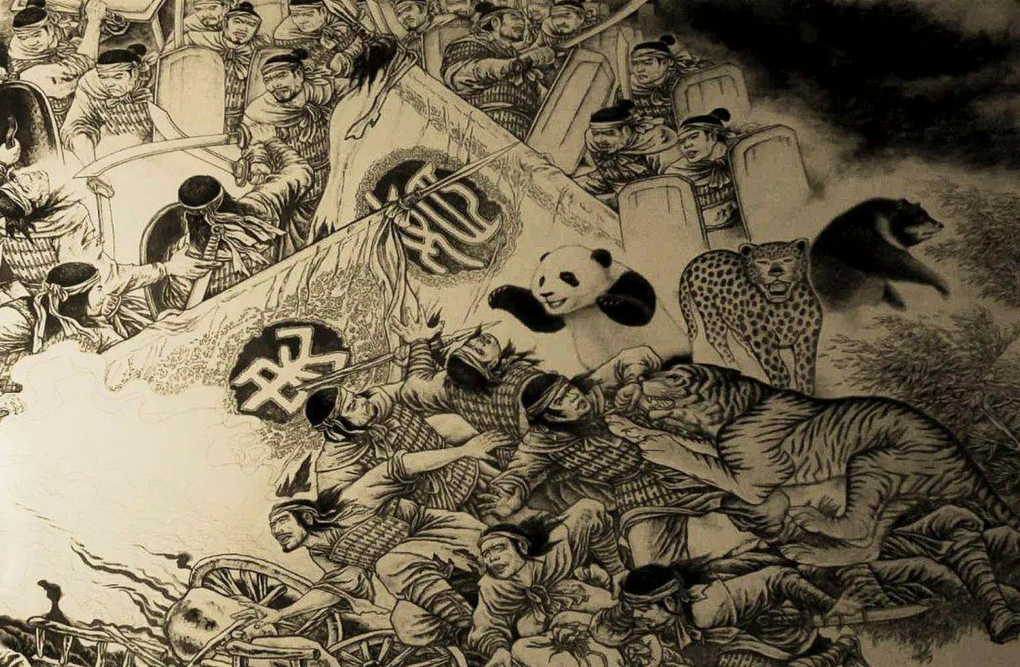 A panda, centre, shown in a drawing which depicts ancient times in China. Photo: Baidu