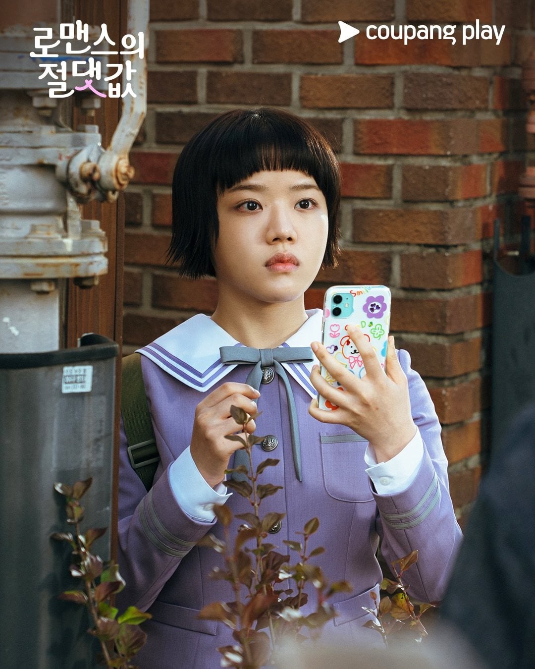 Kim Hyang-gi as Yeo Ui-ju, a high school student who writes boys’ love web novels featuring characters based on her attractive teachers, in a still from the new Prime Video K-drama Absolute Value of Romance.