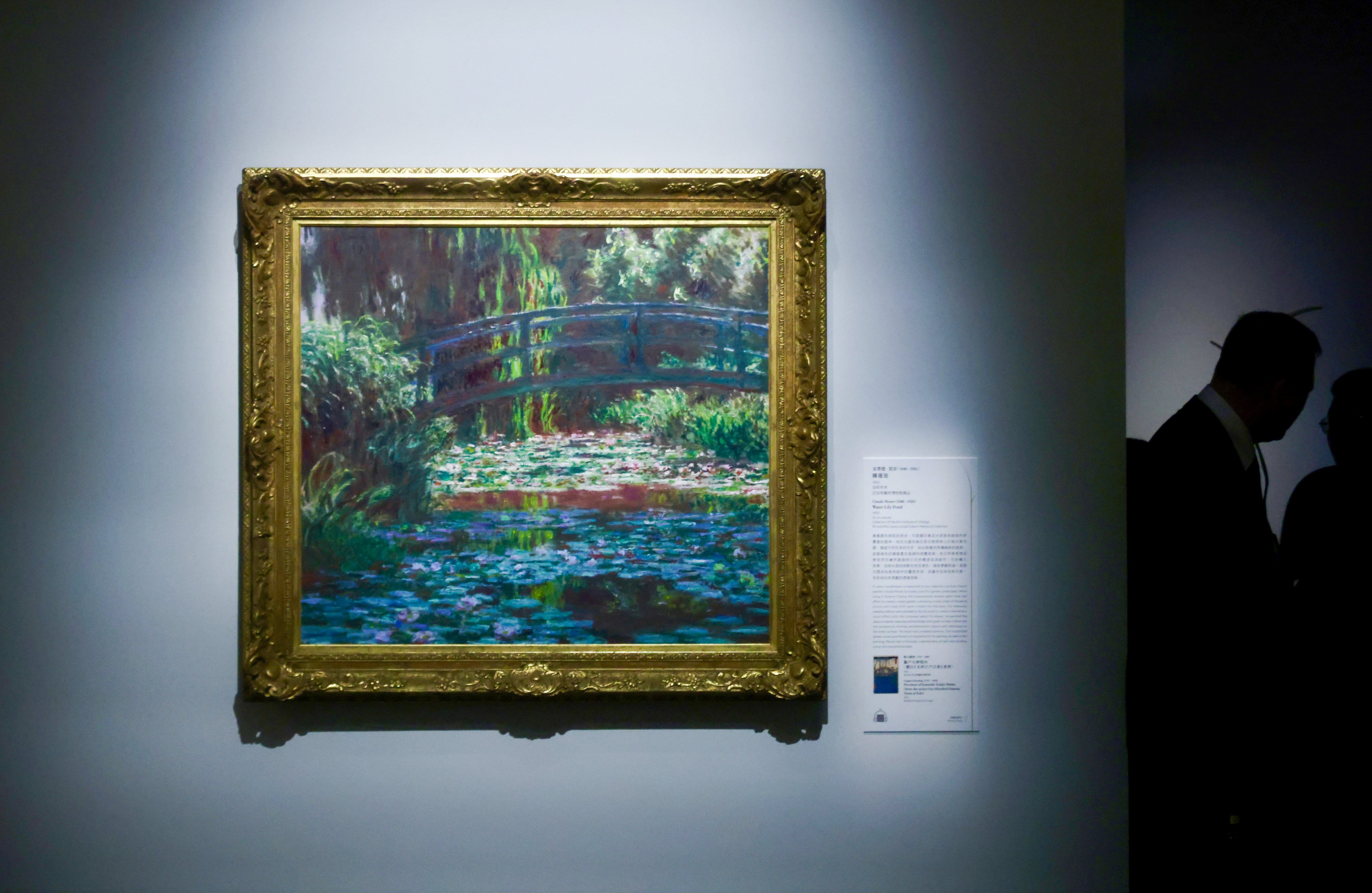 Monet’s Water Lily Pond. Photo: Jonathan Wong