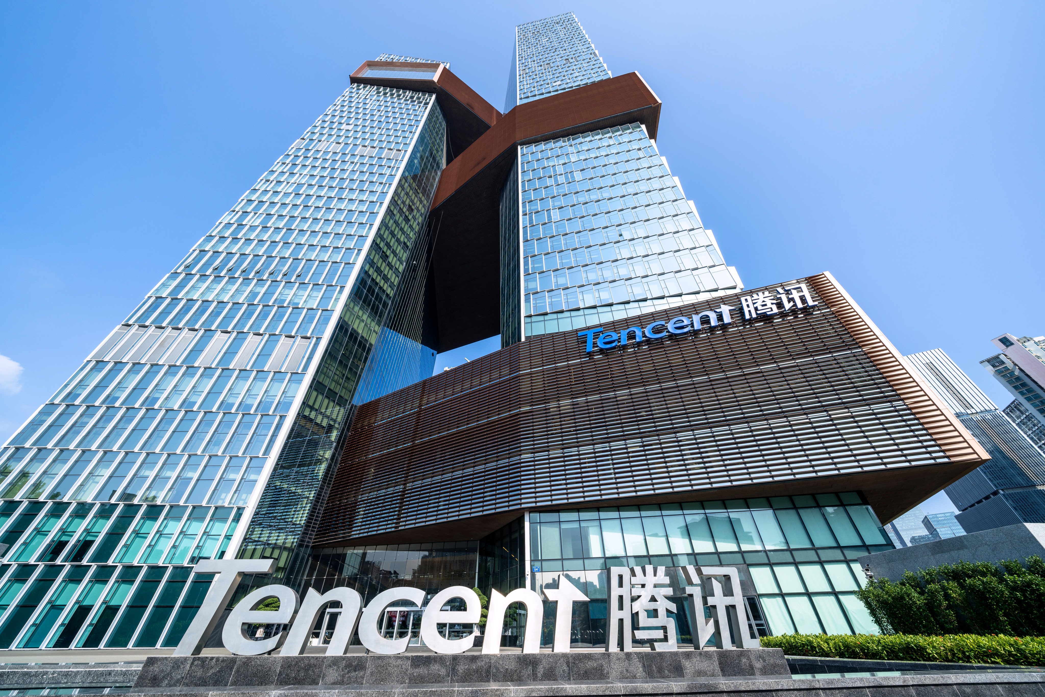 Tencent headquarters in Shenzhen. Photo: Shutterstock Images