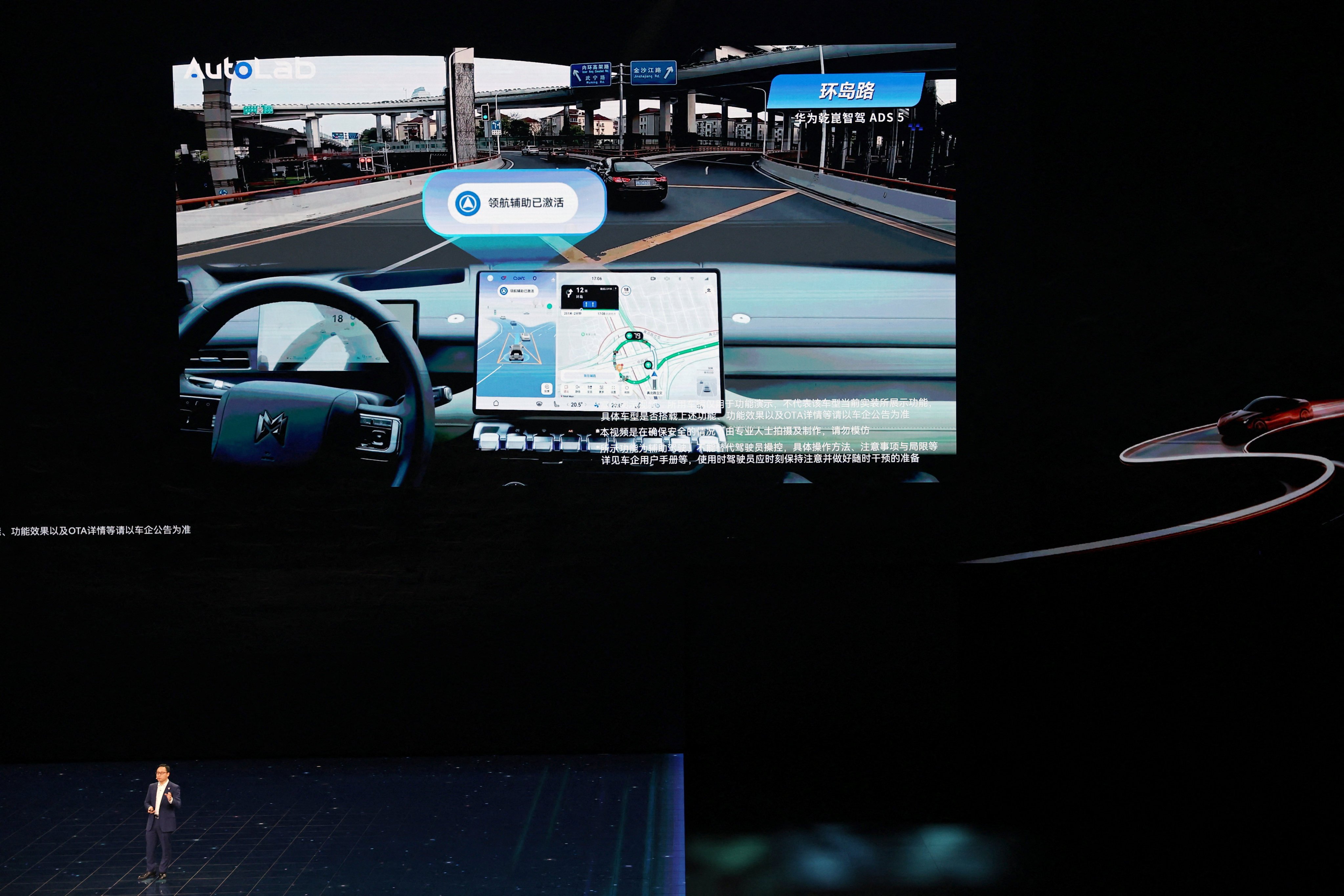 Richard Jin, CEO of Huawei’s intelligent automotive solutions business unit, introduces the company’s latest advanced driving system in Beijing on April 23, 2026. Photo: Reuters