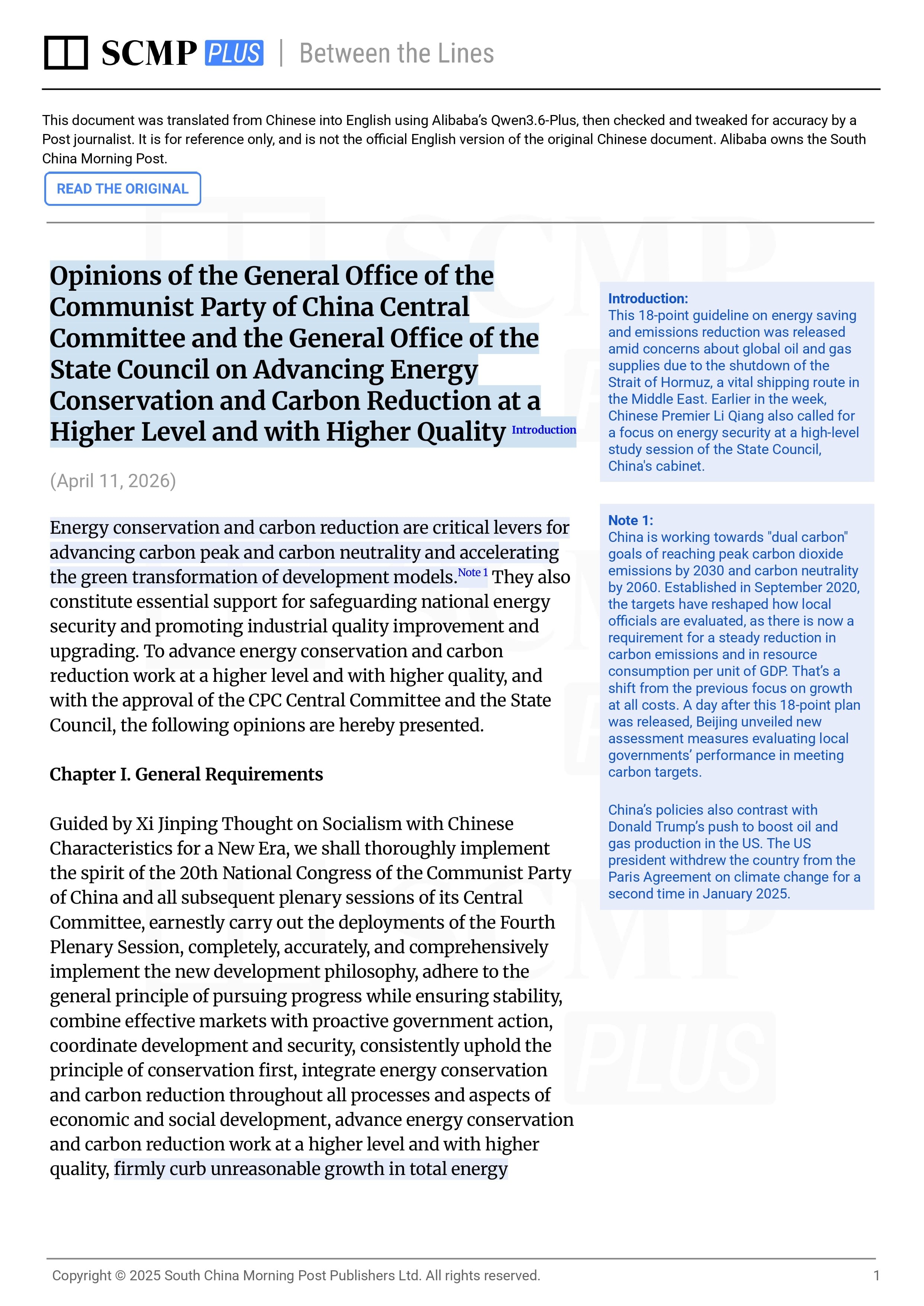Explaining China’s new carbon emissions reduction plan