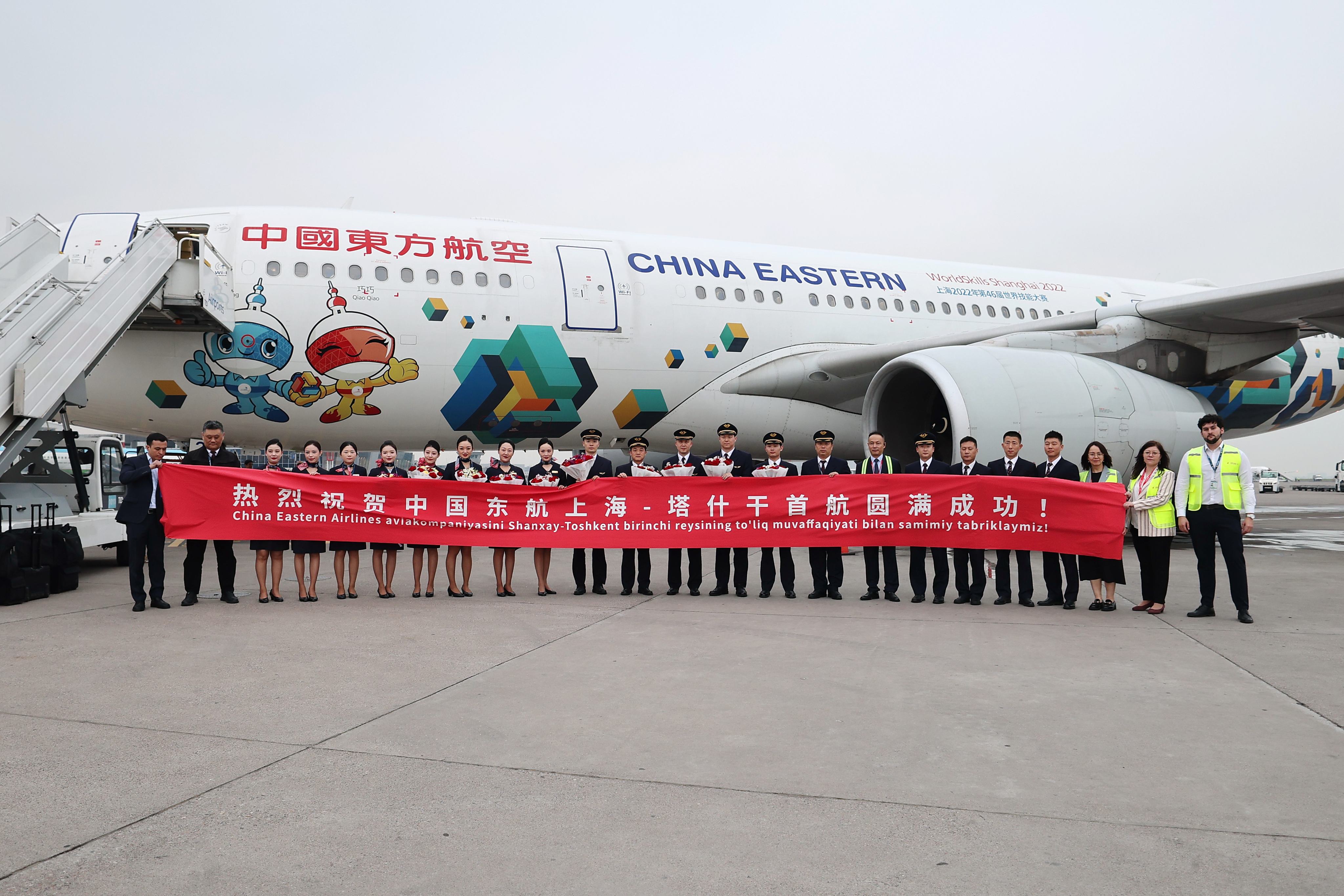 Ground staf and crew members for the inaugural flight of China Eastern Airlines from Shanghai to Tashkent, Uzbekistan, pose for a group photo. A new direct passenger air route connecting the eastern Chinese city of Shanghai and the Uzbek capital of Tashkent was launched in March. Photo: Xinhua