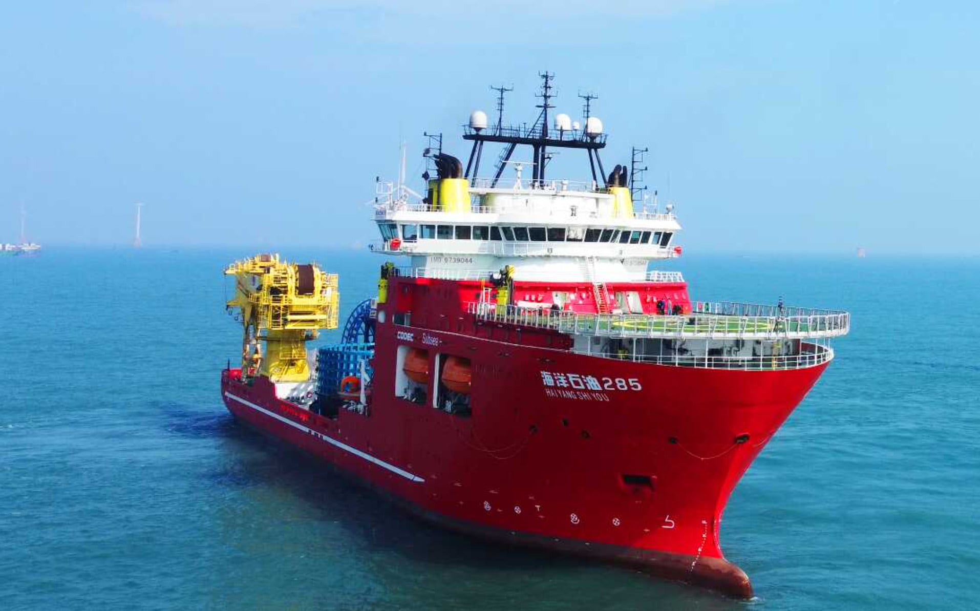 The Hai Yang Shi You 285, a Chinese oil service support vessel, has been in a holding pattern near Qatar. Photo: CNOOC Engineering