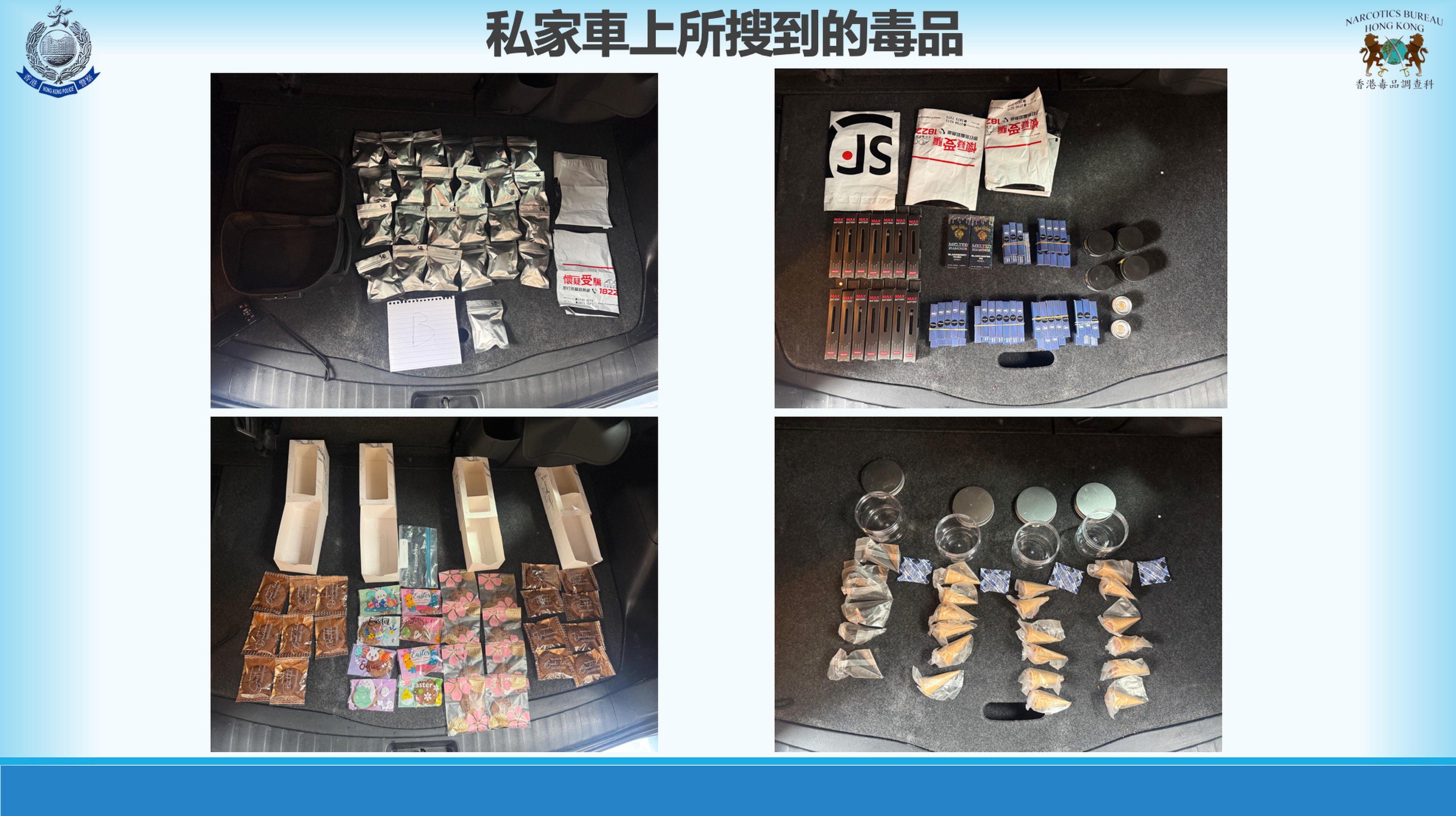 Evidence seized during the operation. Photo: Handout