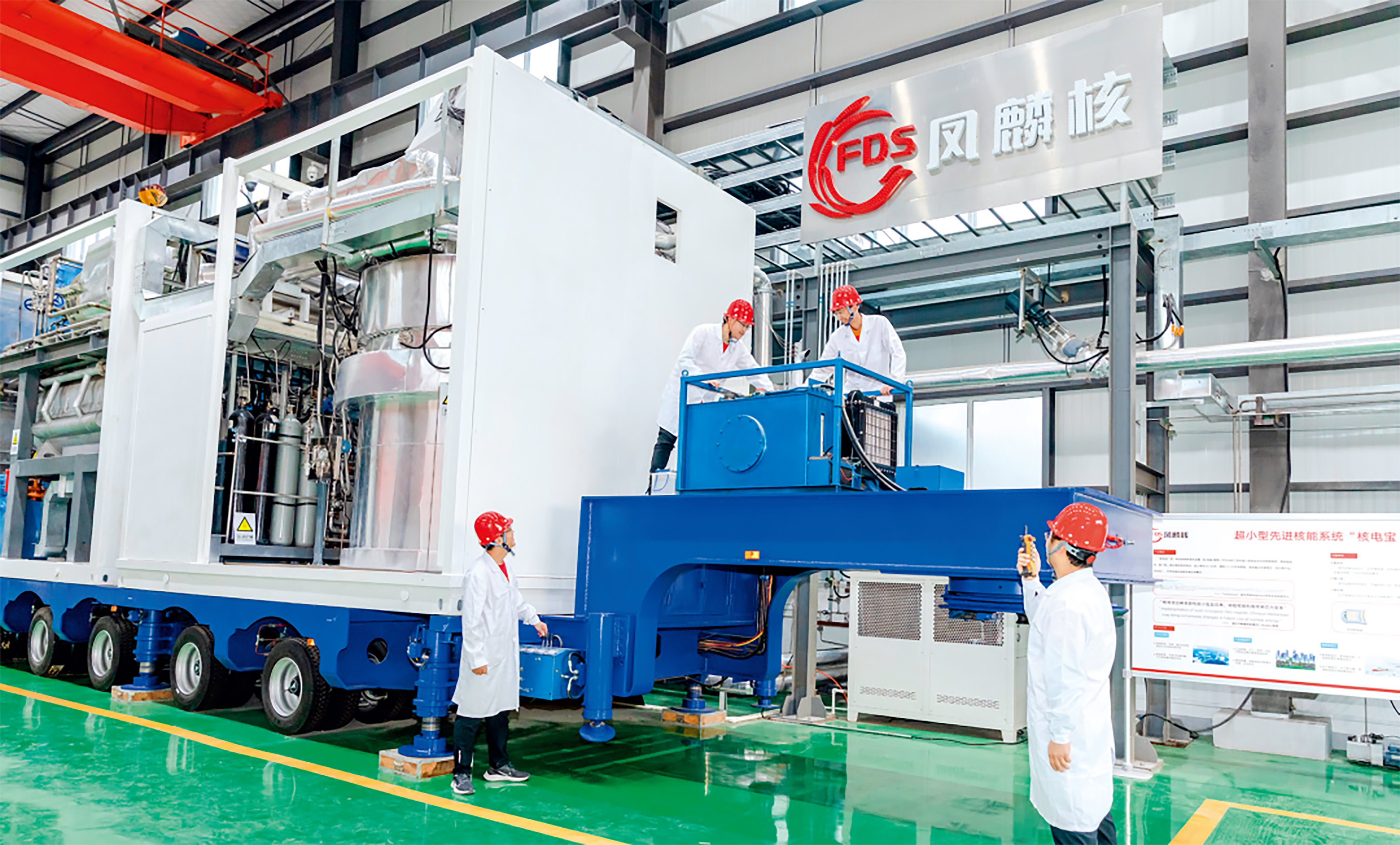 The vehicle-mounted reactor can generate up to 10 megawatts of power. Photo: Handout