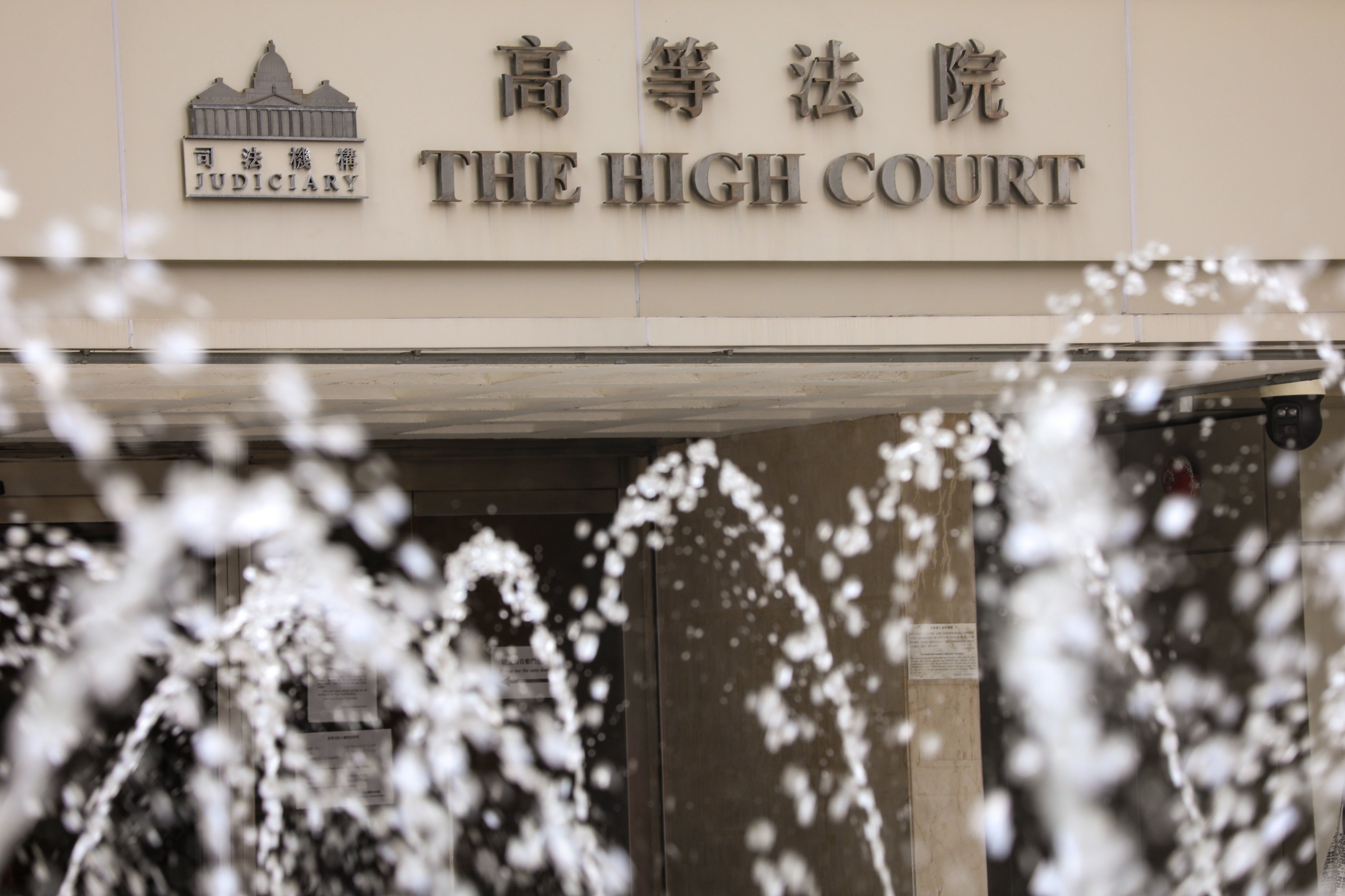 Hong Kong’s High Court building in Admiralty. Photo: Sun Yeung