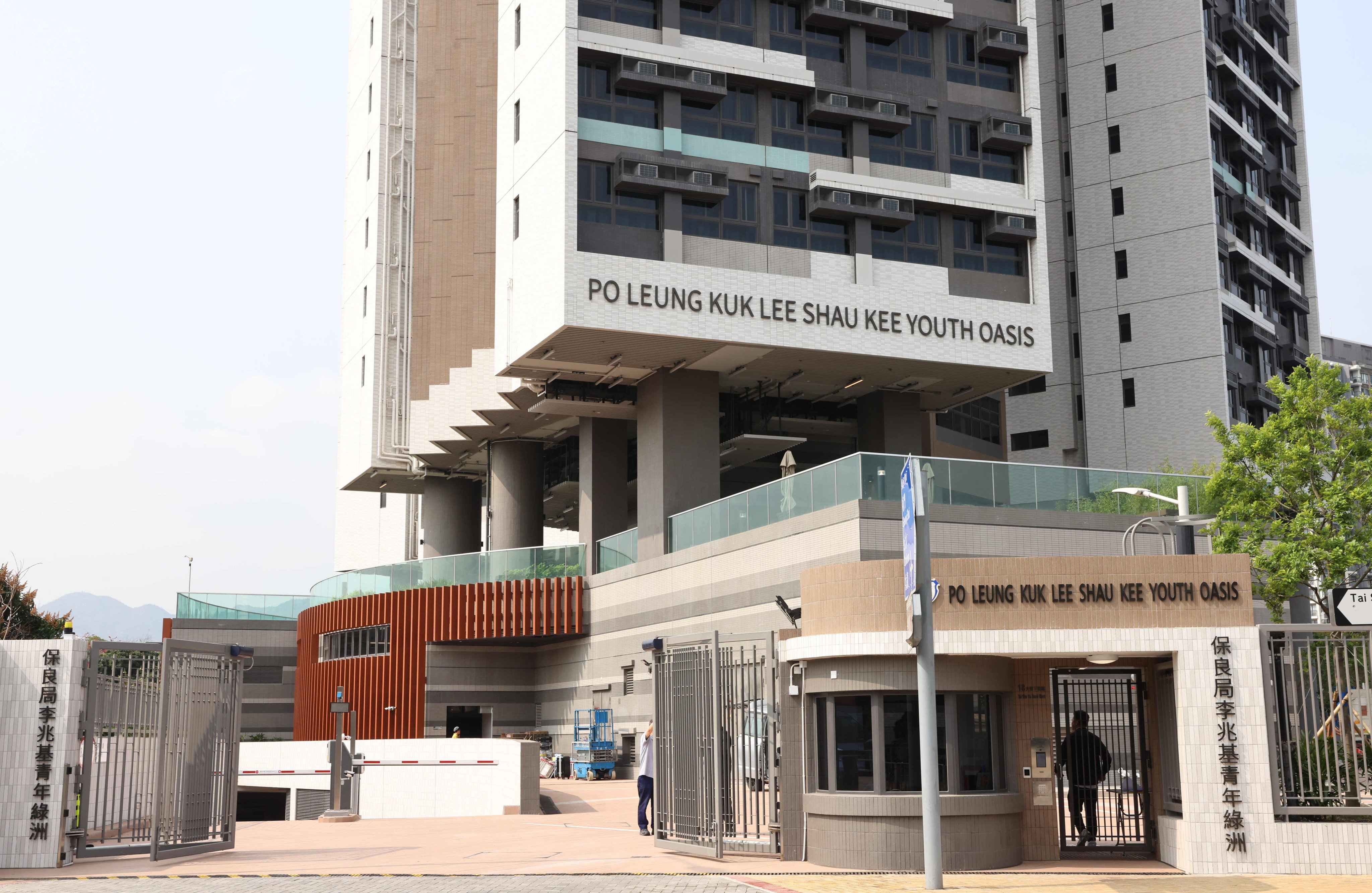 Po Leung Kuk Lee Shau Kee Youth Oasis is one of only two properties in operation under the government’s Youth Hostel Scheme. Photo: K. Y. Cheng