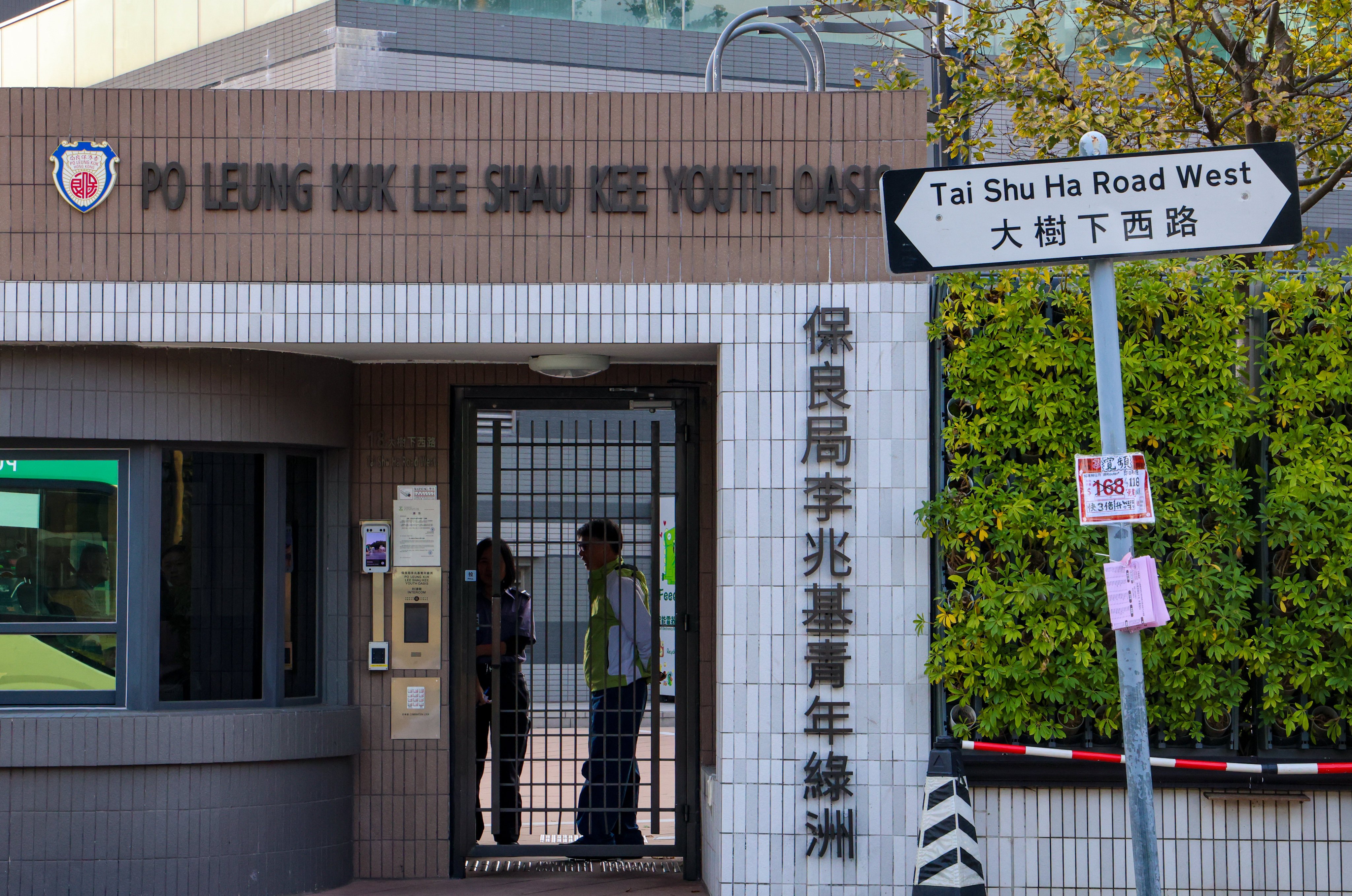 Po Leung Kuk Lee Shau Kee Youth Oasis is one of only two hostels in operation under the government’s Youth Hostel Scheme. Photo: Dickson Lee