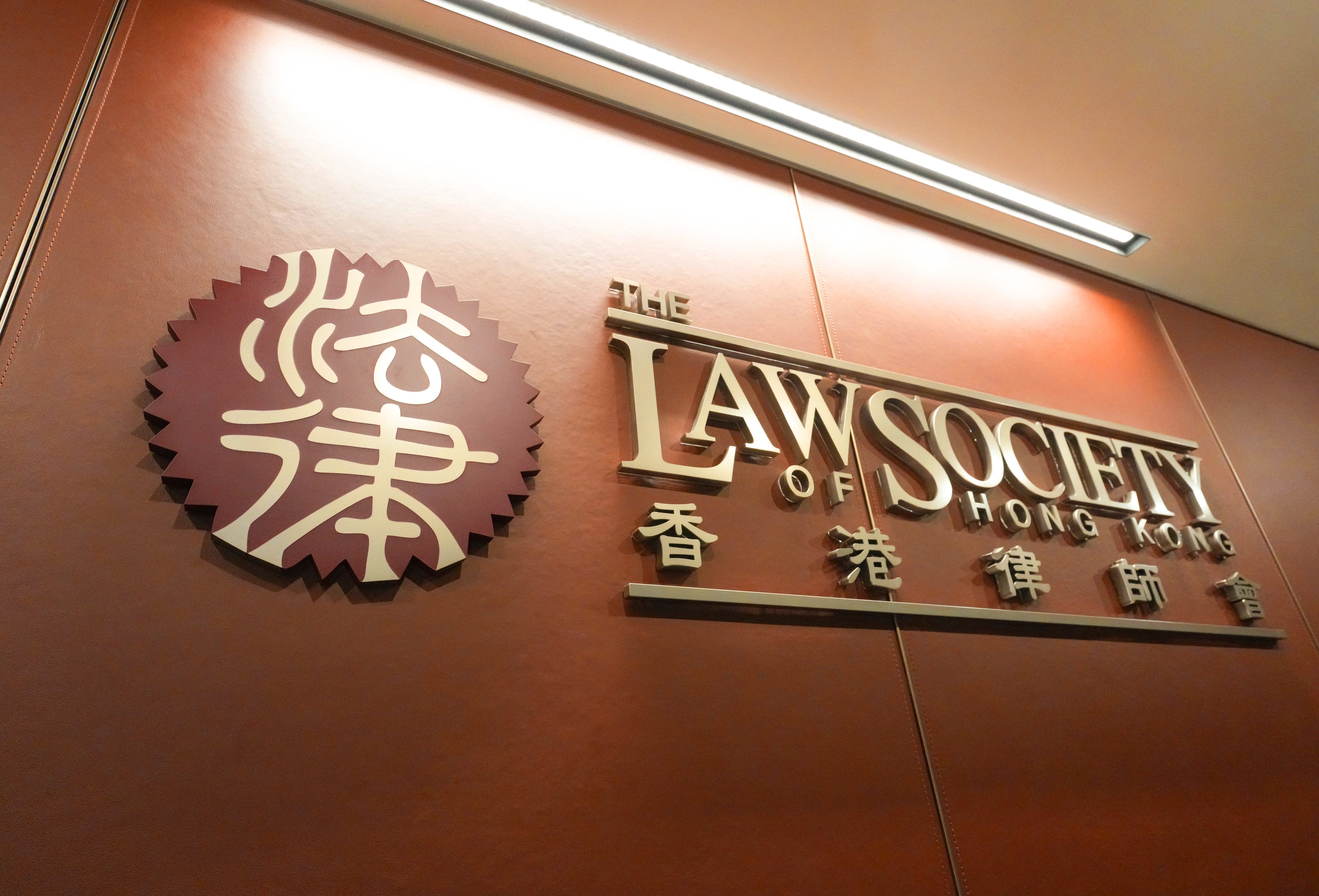 The society said it found prima facie evidence suggesting employees at Raymond Lam & Associates had committed dishonest acts and failed to adhere to accounting rules. Photo: Jelly Tse