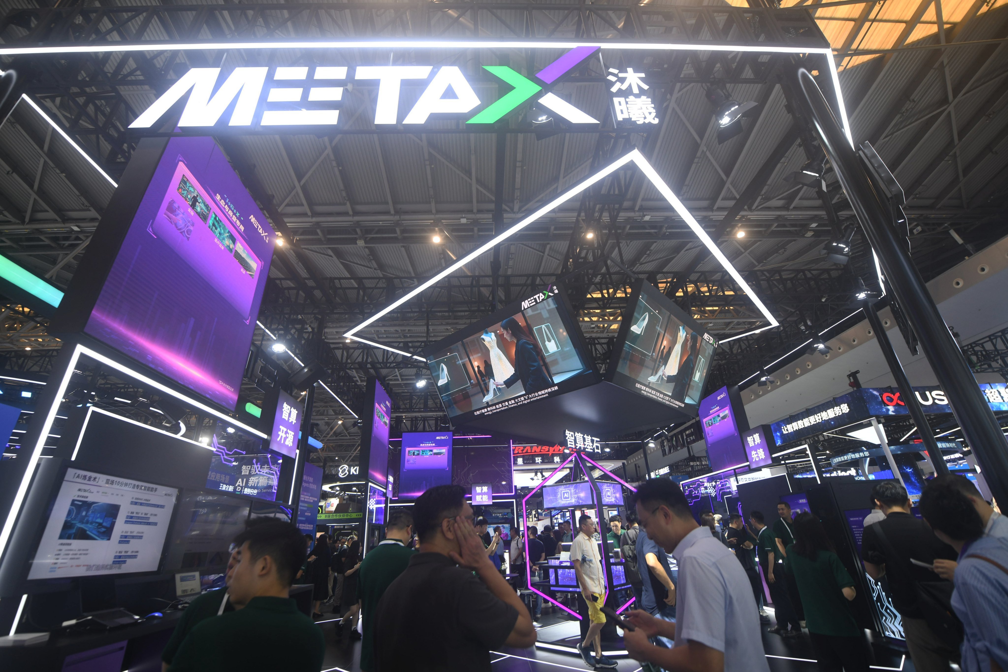 People visit the MetaX booth at the World Artificial Intelligence Conference in Shanghai on July 26, 2025. Photo: CFOTO/Future Publishing via Getty Images