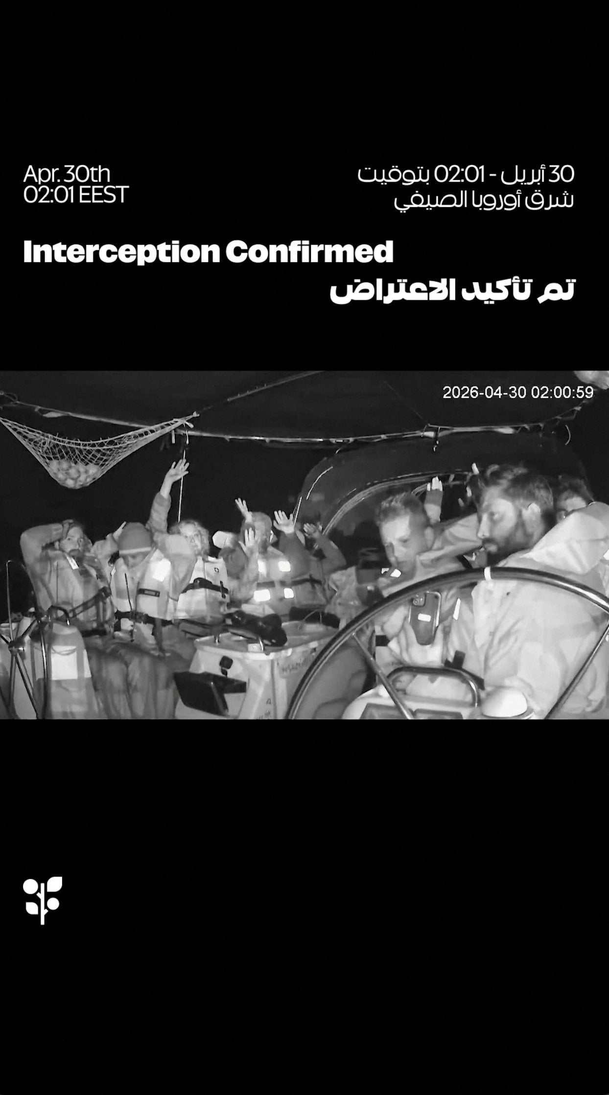 Flotilla crew during an interception by Israeli forces. Photo: Global Sumud Flotilla via Reuters