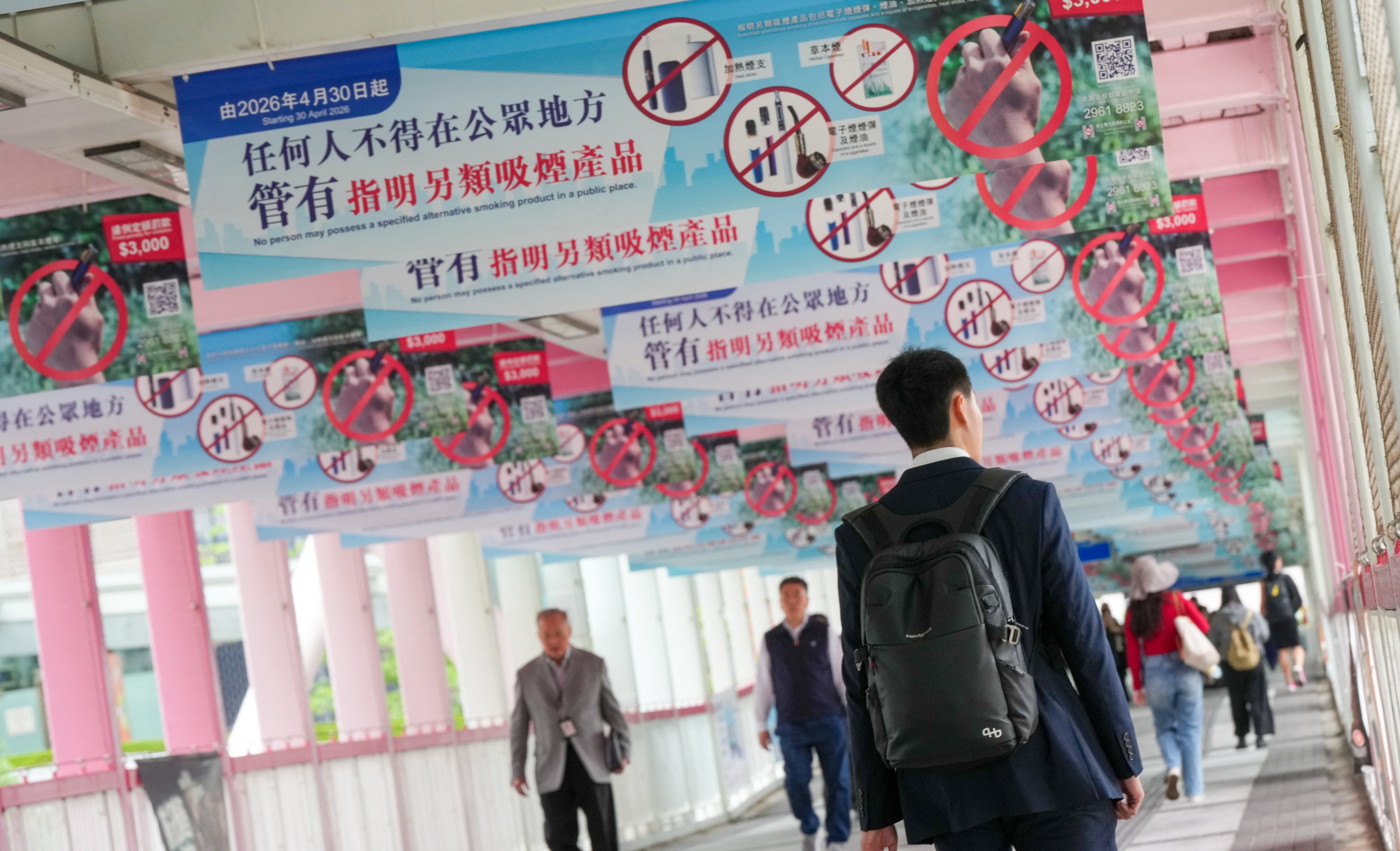 Posters promoting the ban on alternative smoking products as some online platforms continue to ship products to Hong Kong. Photo: Jelly Tse
