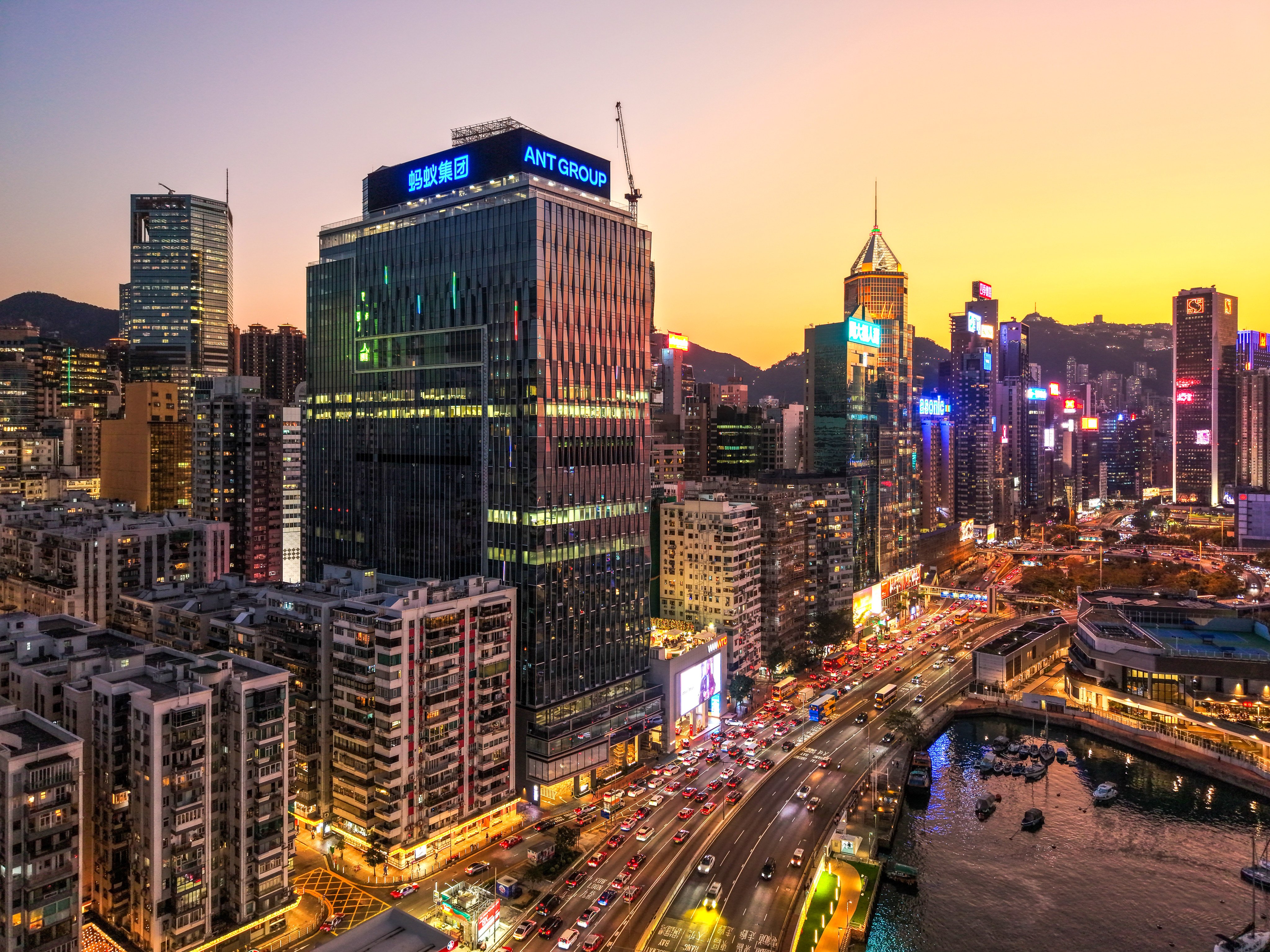 scmp.com - Yulu Ao - Ant Group's bank adds stock trading to Alipay app in Hong Kong