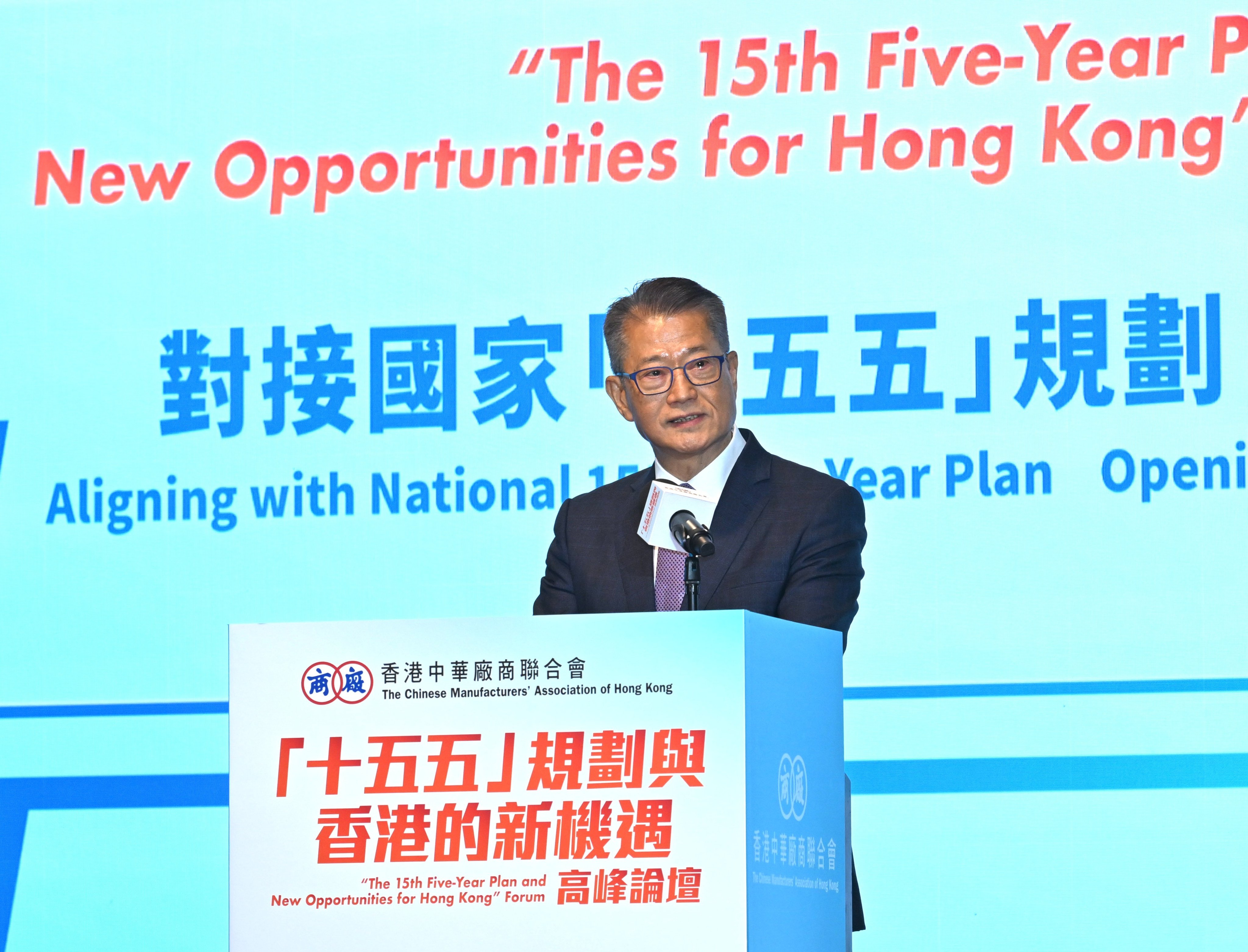 Financial Secretary Paul Chan says Hong Kong’s economy has continued to improve in scale and quality, supported by stronger private consumption and solid exports and fixed investment. Photo: Handout