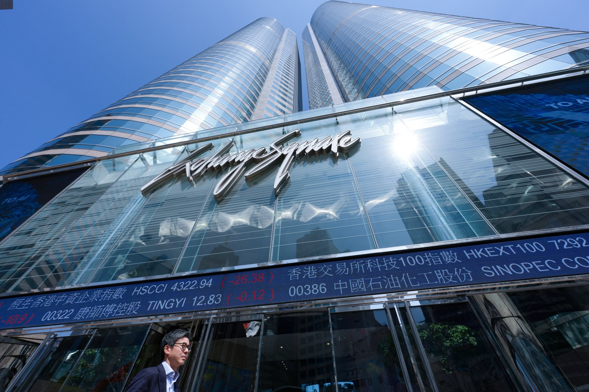Hong Kong’s deep capital markets could also support the development of more sophisticated hedging tools, helping manufacturers manage price risks. Photo: Jelly Tse