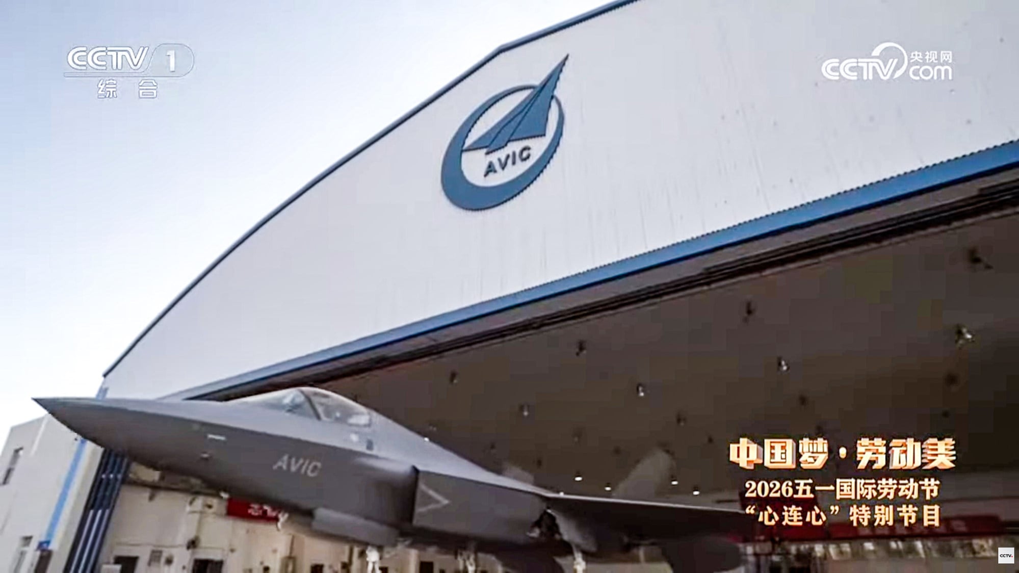This J-35A fighter jet appeared during a CCTV report on Shen Fei (Shenyang Aircraft Corporation). It is considered likely to be the J-35AE export version. Photo: CCTV