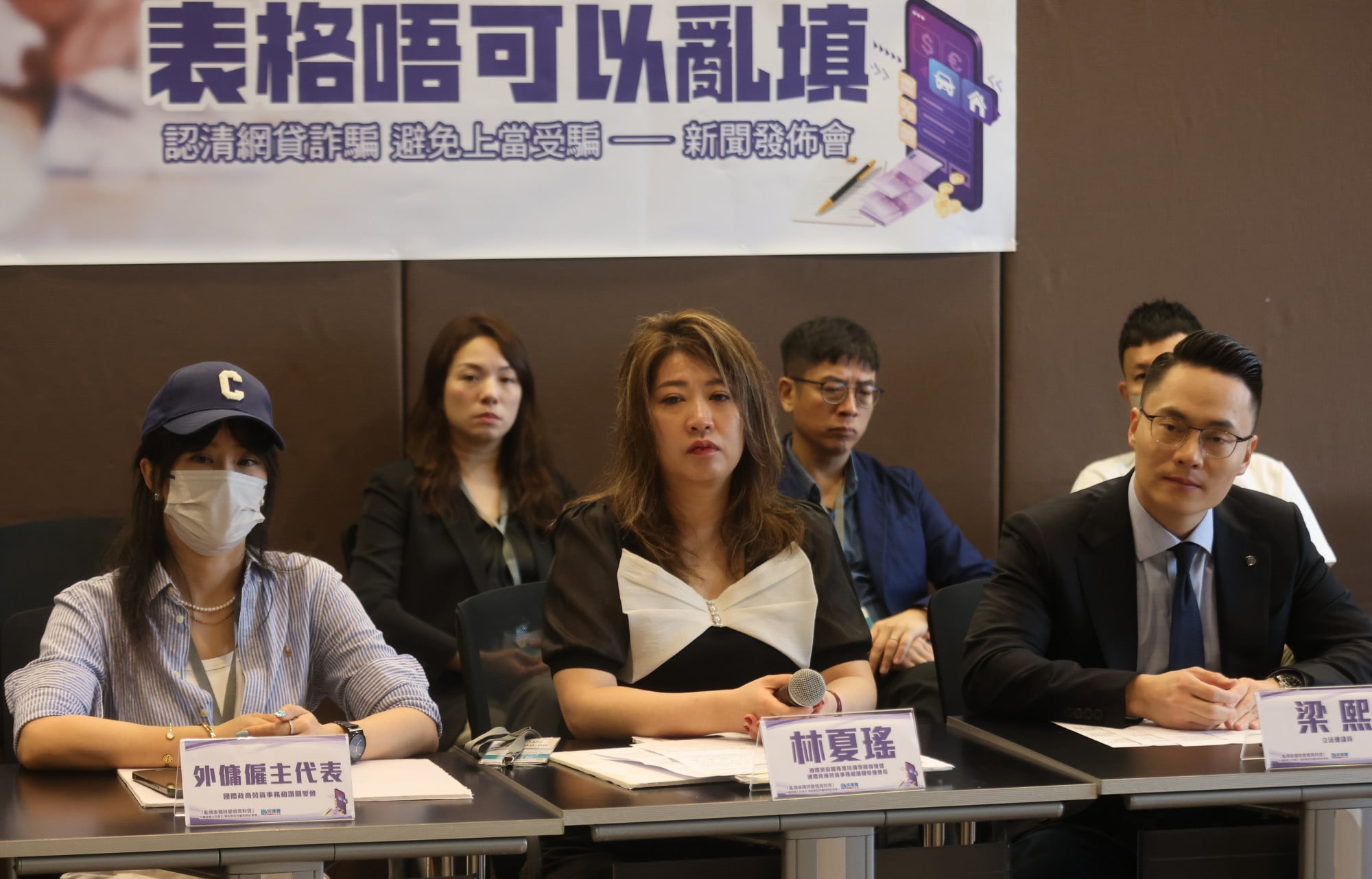 Chrystie Lam (centre) briefs the press on scams involving helpers and employers in June 2024. Photo: Jonathan Wong