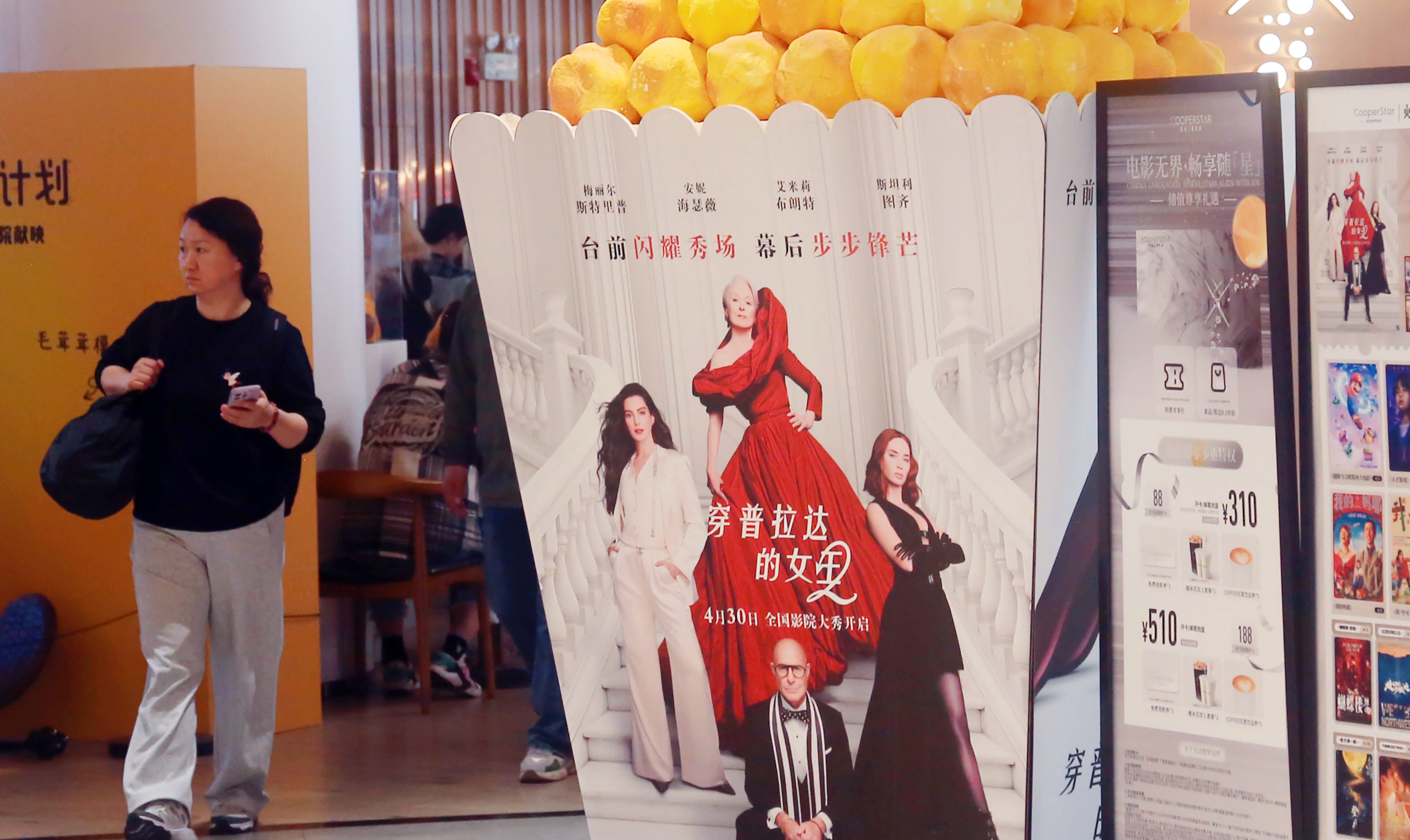 A moviegoer walks by a poster of The Devil Wears Prada 2 at a cinema on Monday in Shanghai. Photo: VCG via Getty Images