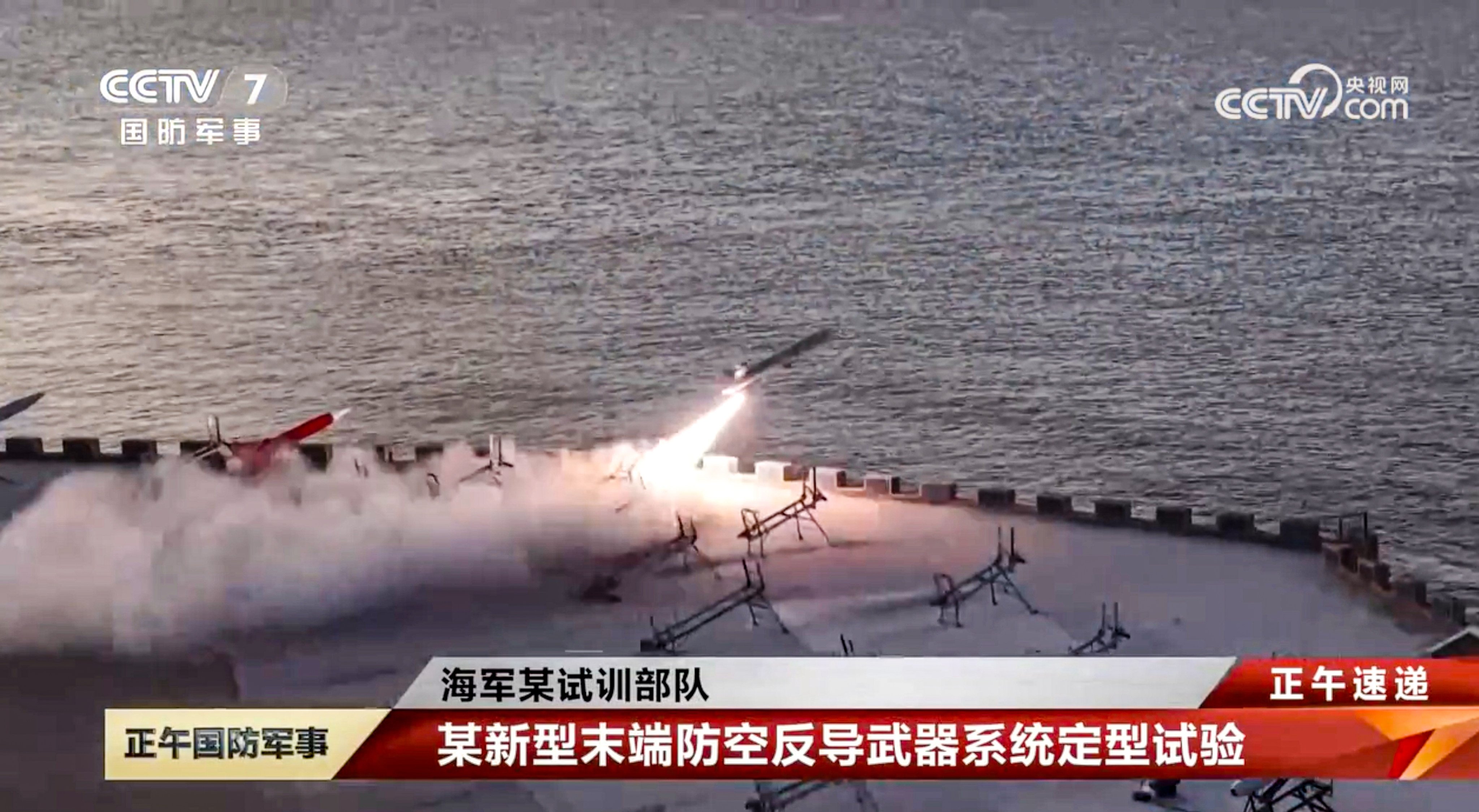 Footage of the “finalisation test”  was broadcast on state television. Photo: CCTV
