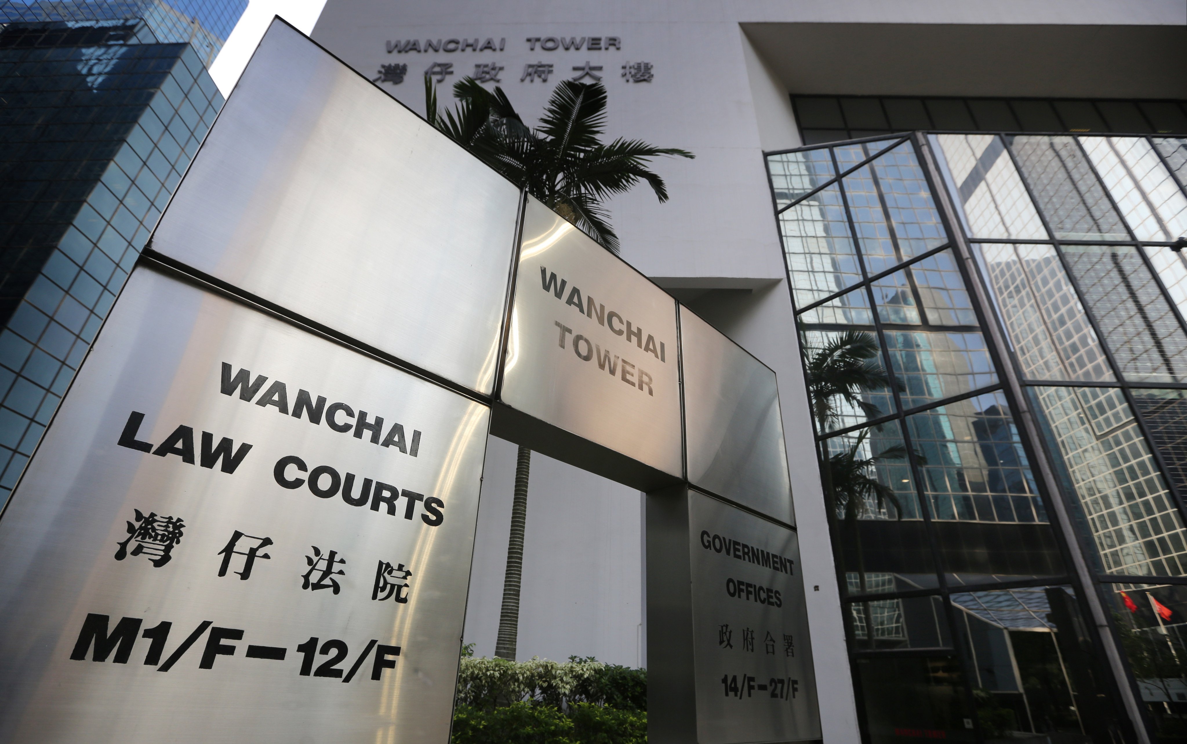 scmp.com - Brian Wong - Hong Kong 'block trade king' exploited bank lapse to make HK$1.7m, court told