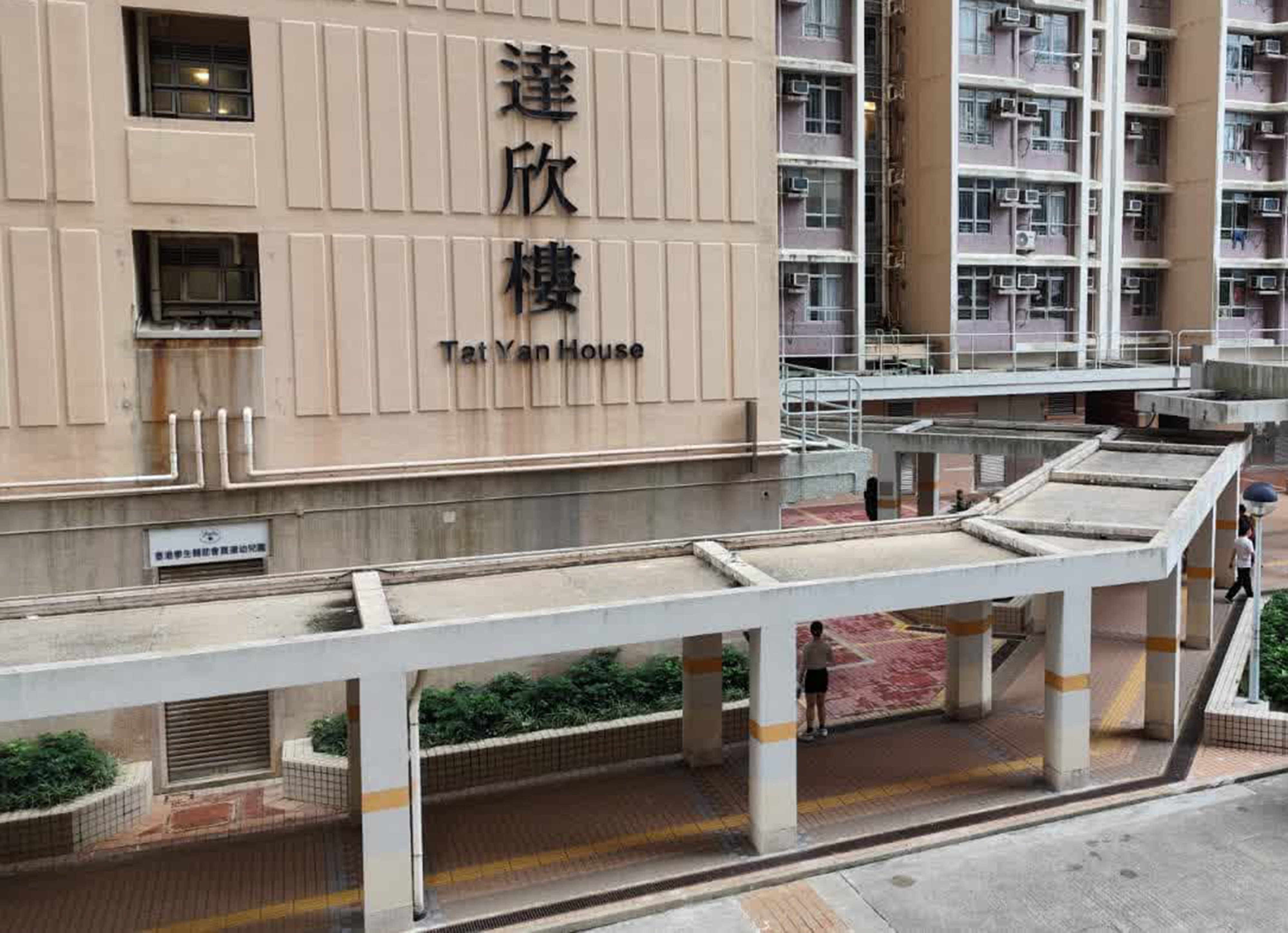 A man and a woman have been found dead in a flat at a Sau Mau Ping public housing estate. Photo: Handout