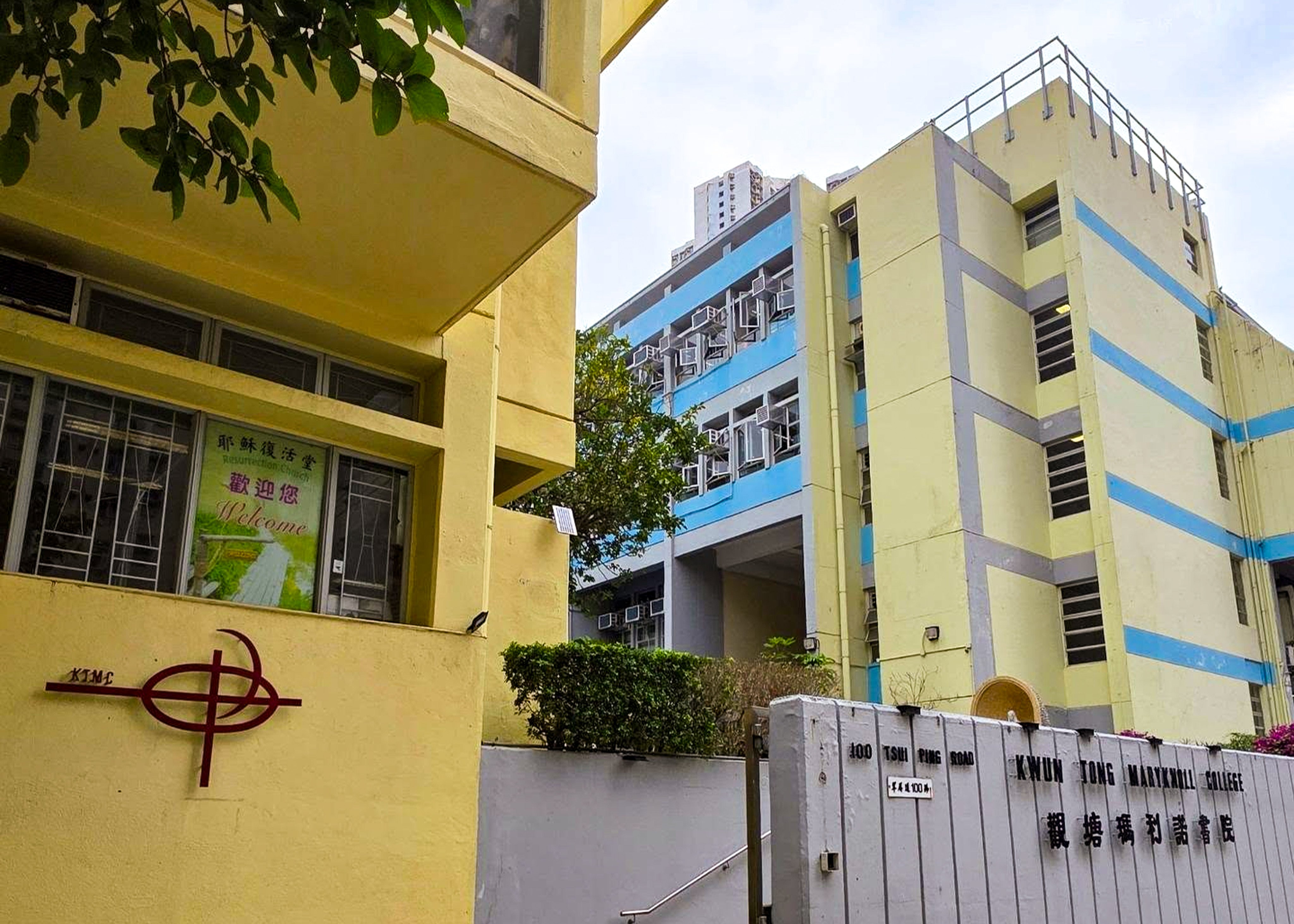 Kwun Tong Maryknoll College. Photo: Handout