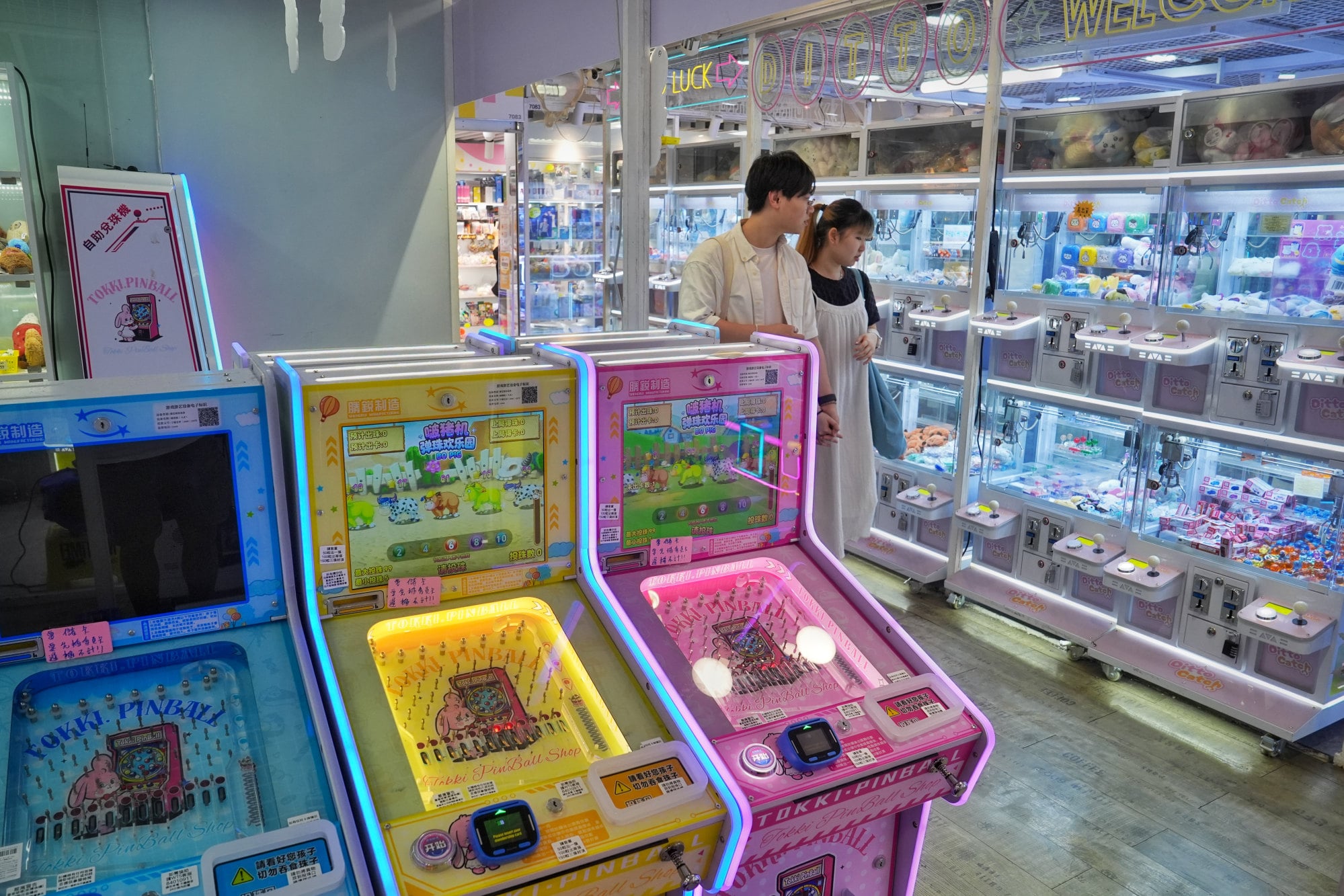An arcade with claw and pinball machines at a shopping centre in Sham Shui Po. Photo: Elson Li