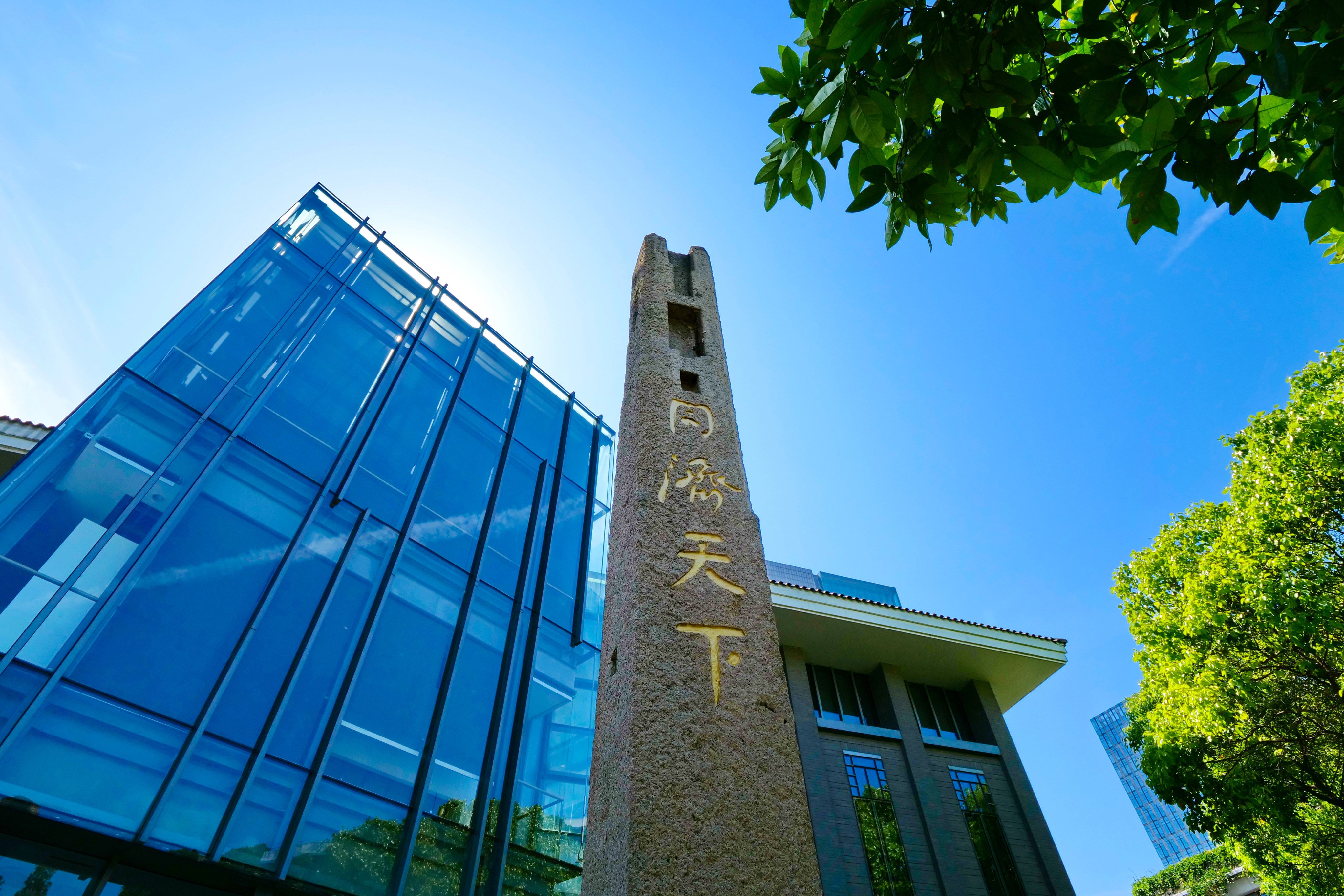 Tongji University in Shanghai says it will use the case as a lesson to strengthen oversight of research integrity among staff and students. Photo: Handout
