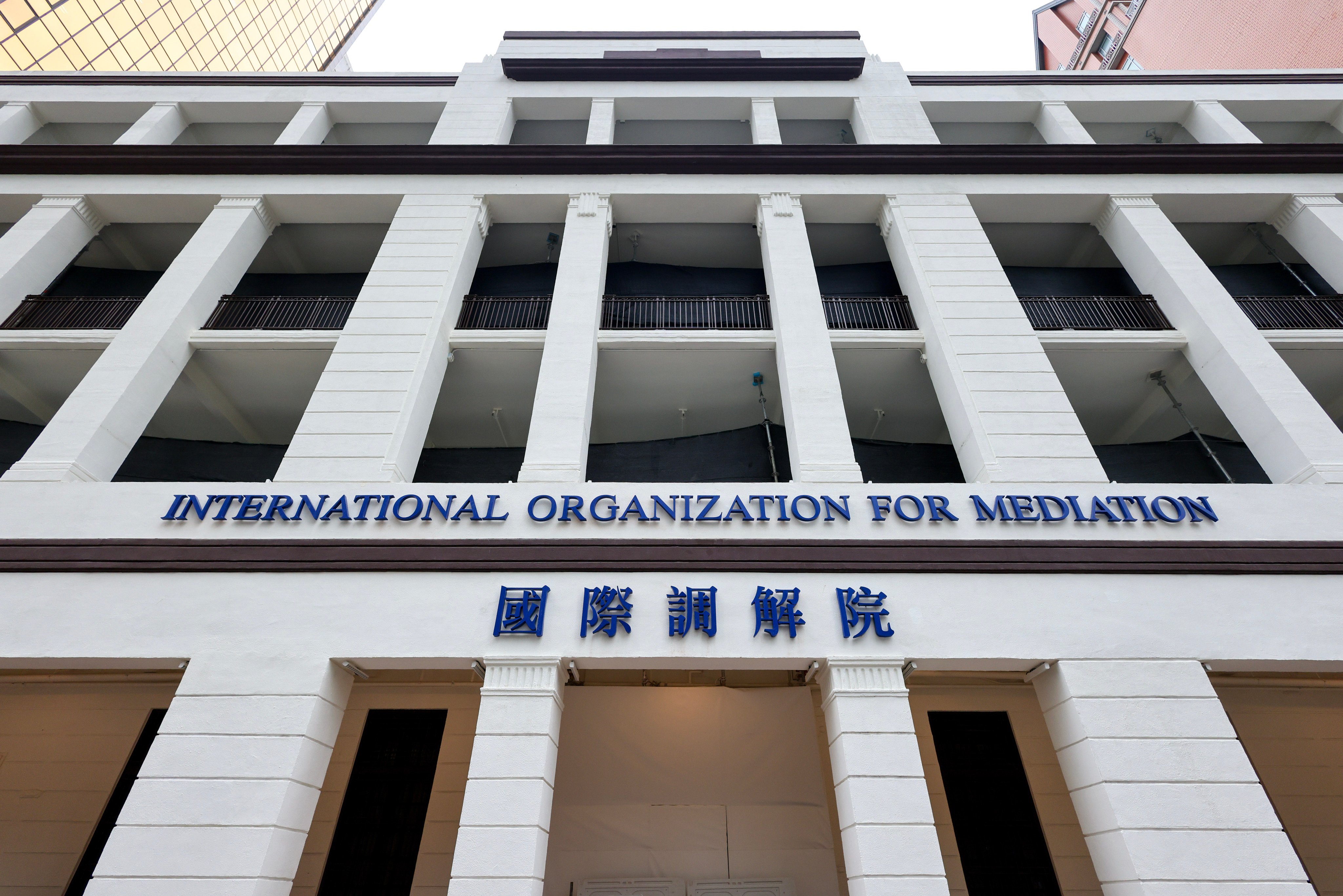 The headquarters of the International Organisation for Mediation in Wan Chai. Photo: Dickson Lee