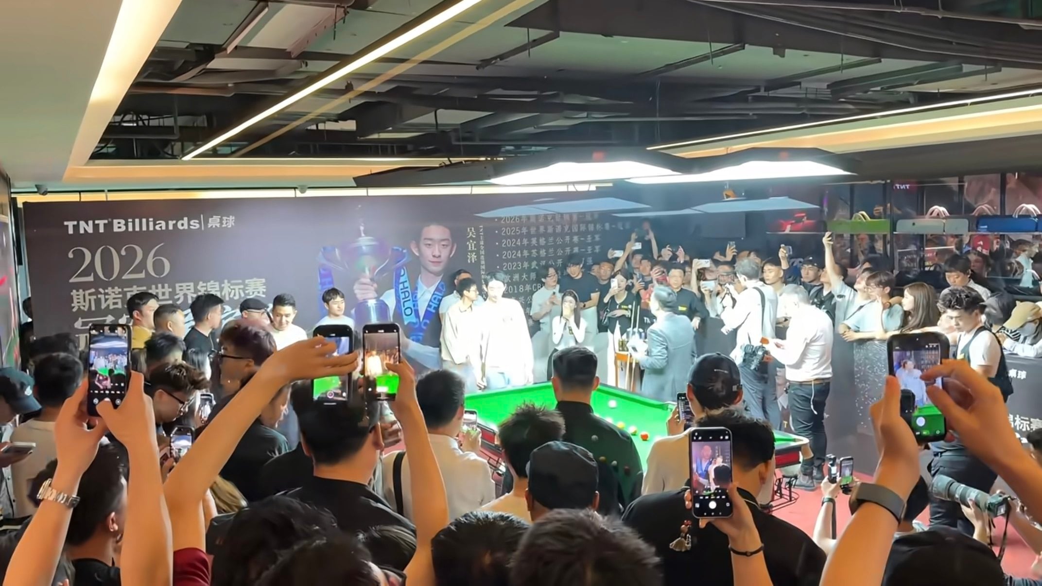 Wu Yize (centre) appeared at a packed billiards club in Xi’an on Thursday night after winning the World Snooker Championship. Photo: Xiaohongshu